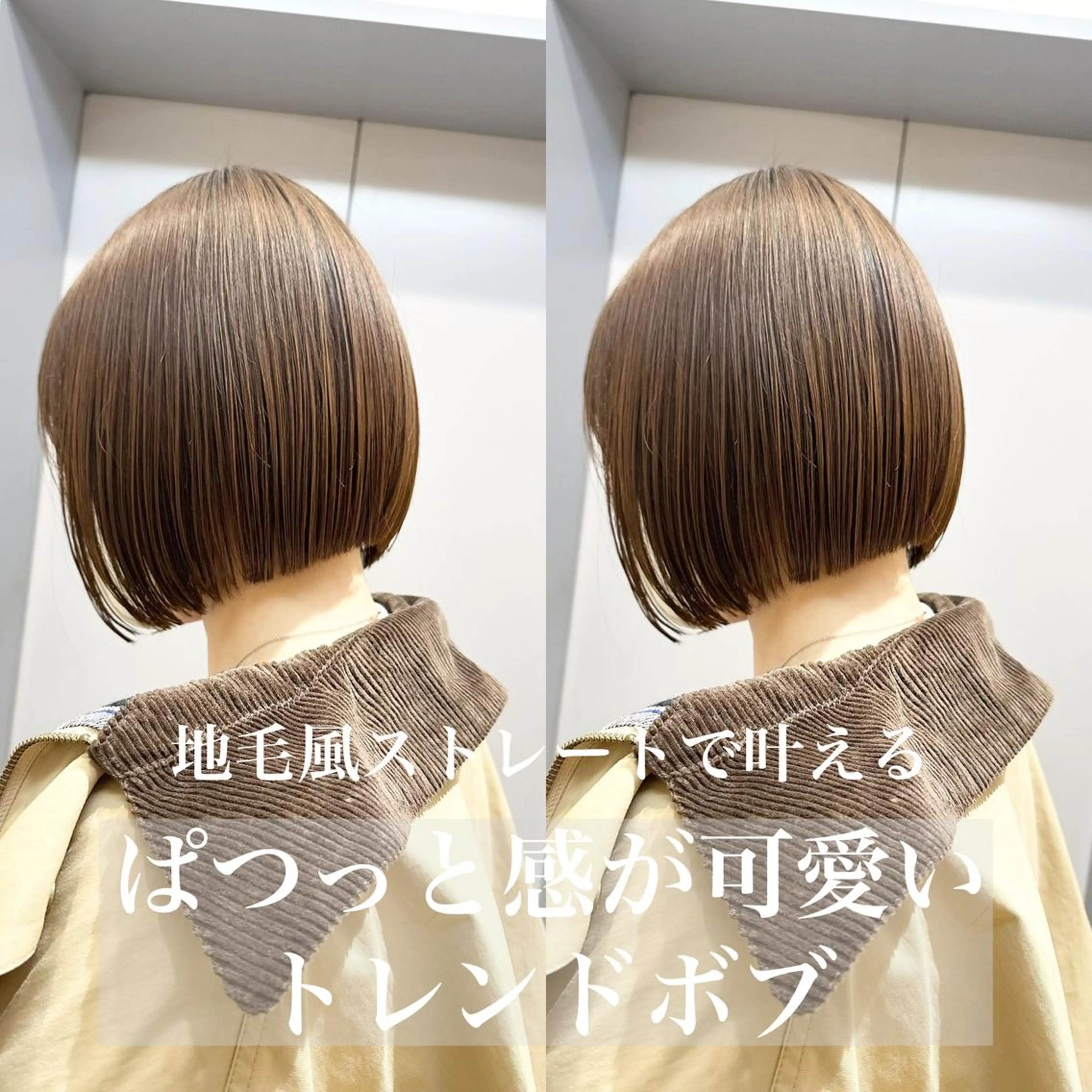 ショート ボブ カット 縮毛矯正 Gardenhair 小笠原篤矢ショートのヘアスタイル