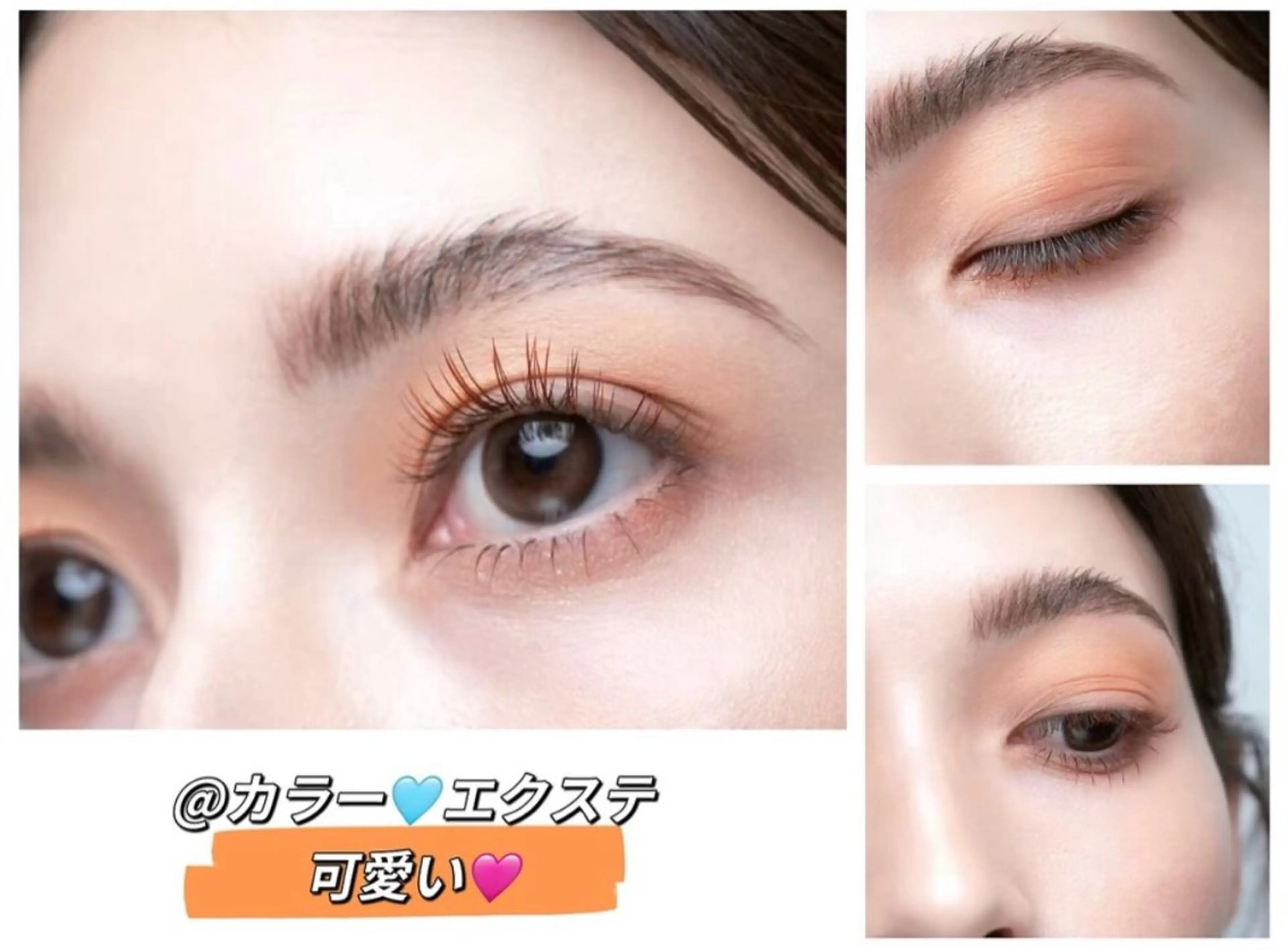 マツエク・マツパ マツエク 【パリジェンヌ&マツエク専門店】Lucky U 新小岩店所属・新小岩パリジェンヌ マツエク専門店のマツエク・マツパデザイン