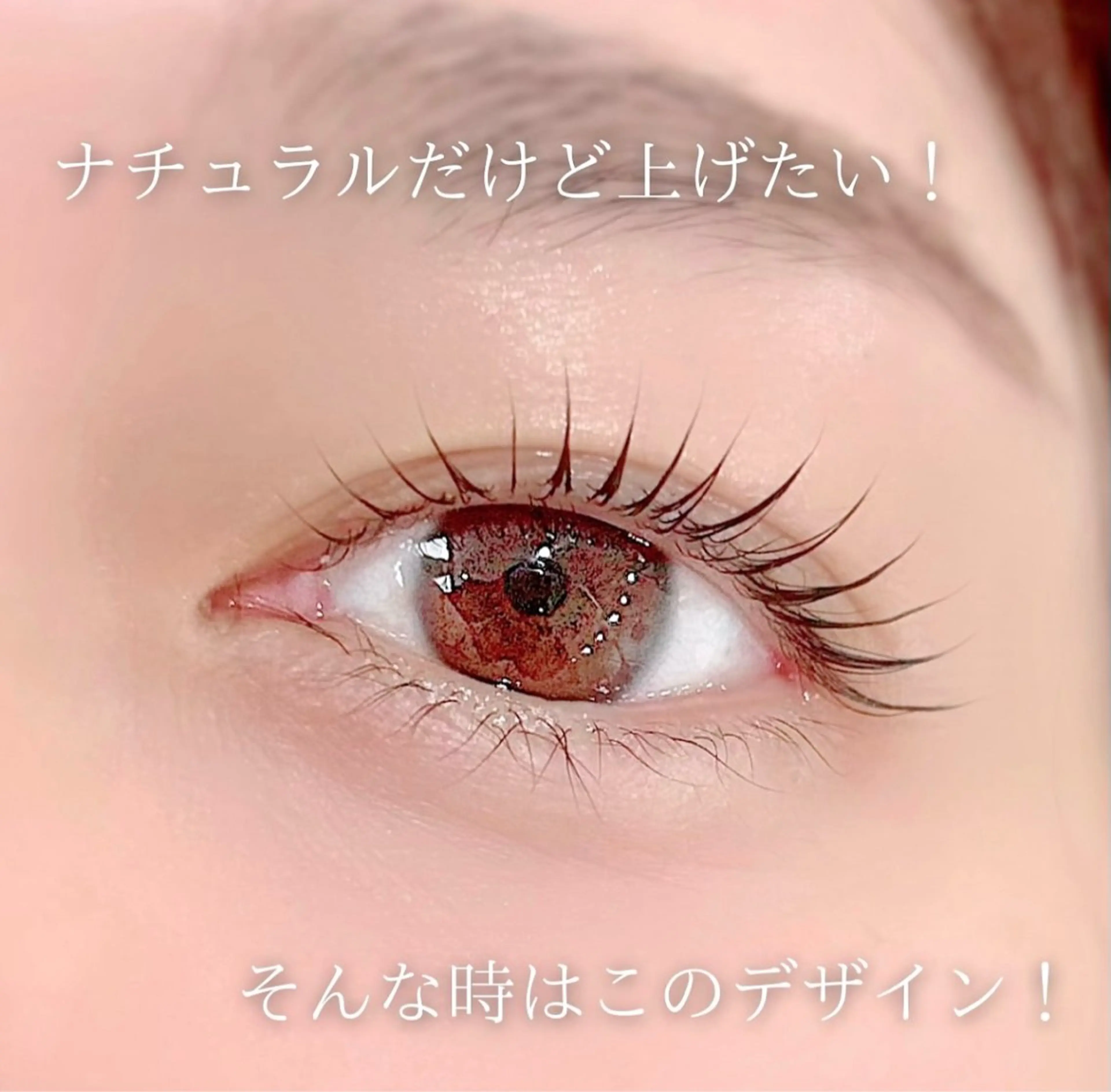 マツエク・マツパ パリジェンヌラッシュリフト まつげパーマ 一重×まつ毛パーマ マツパ shota/美眉 /まつ毛パーマのマツエク・マツパデザイン
