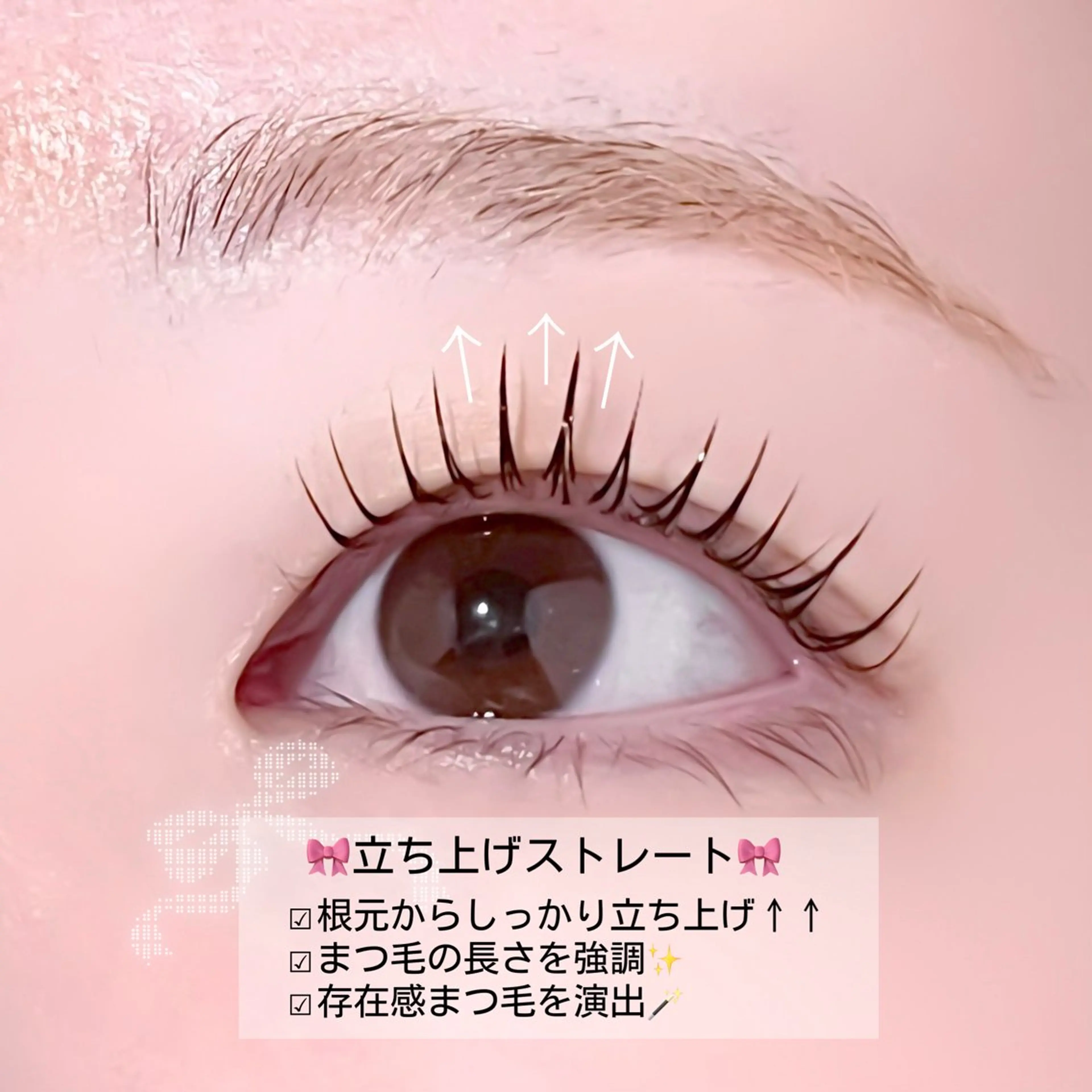 マツエク・マツパ 一重×まつ毛パーマ マツパ Rebecca所属・🌙Rebecca ERINA🐈‍⬛のマツエク・マツパデザイン