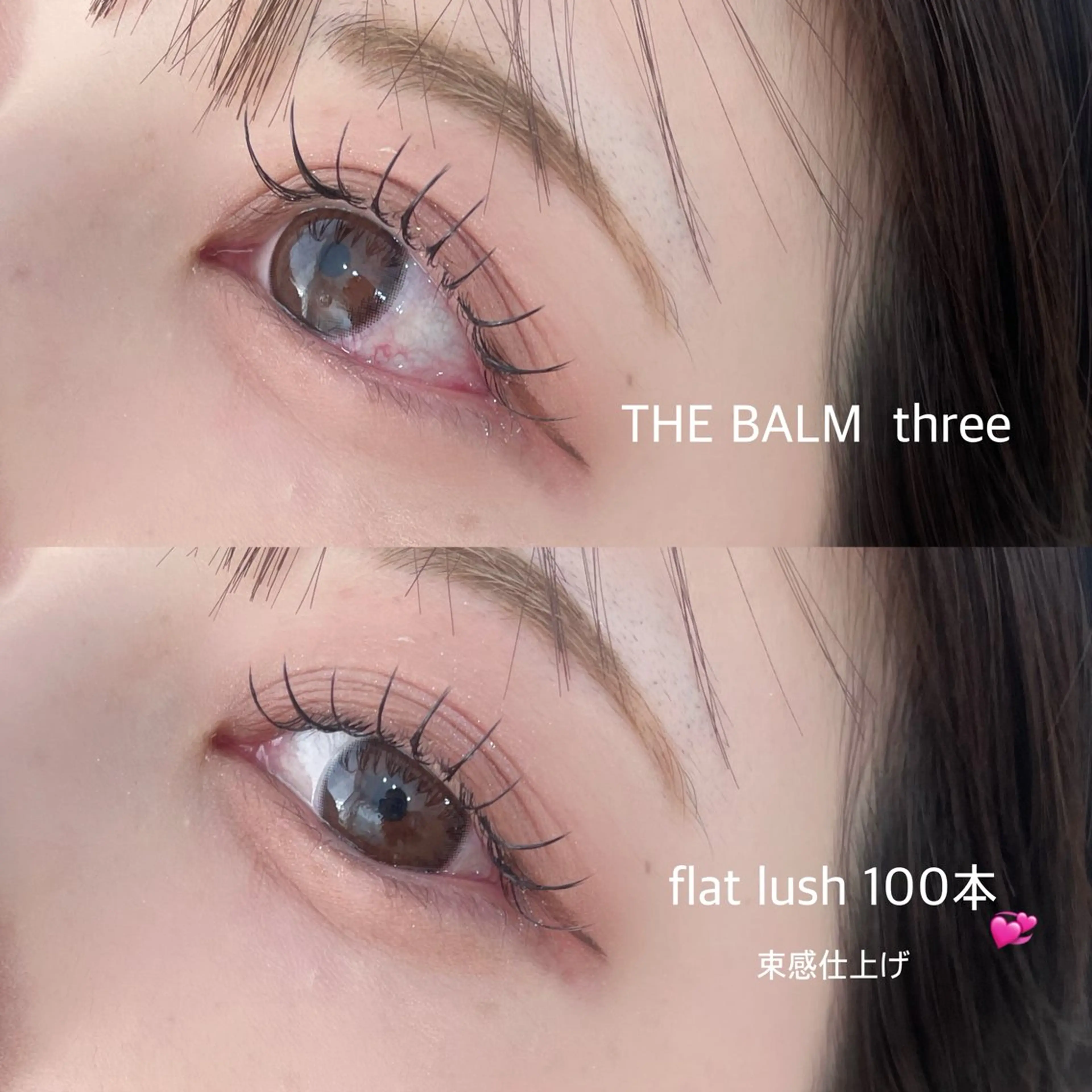 マツエク・マツパ THE BALM three🌼本名のマツエク・マツパデザイン