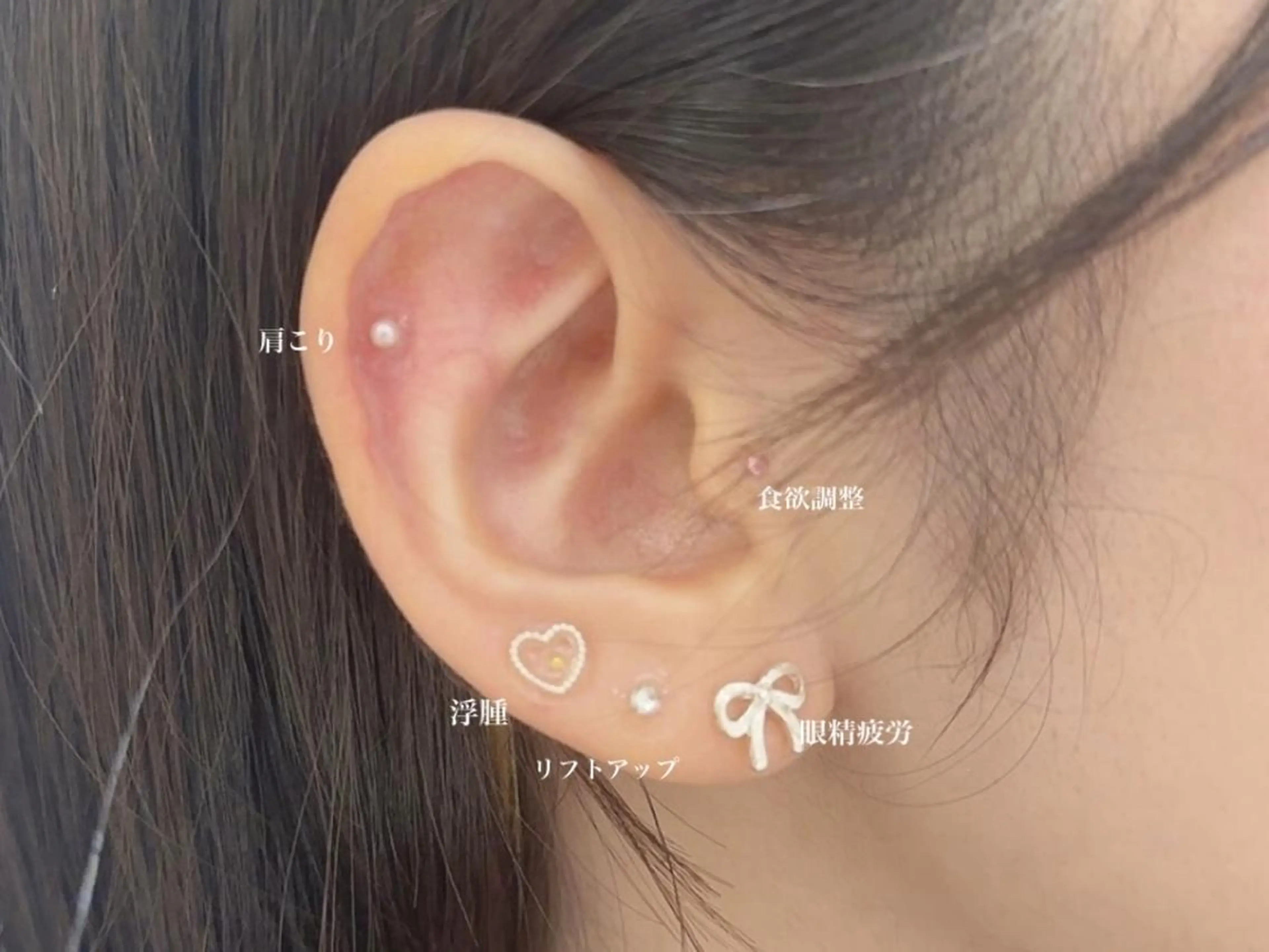 【モニター募集】耳ツボジュエリー💎両耳合わせて10粒の写真