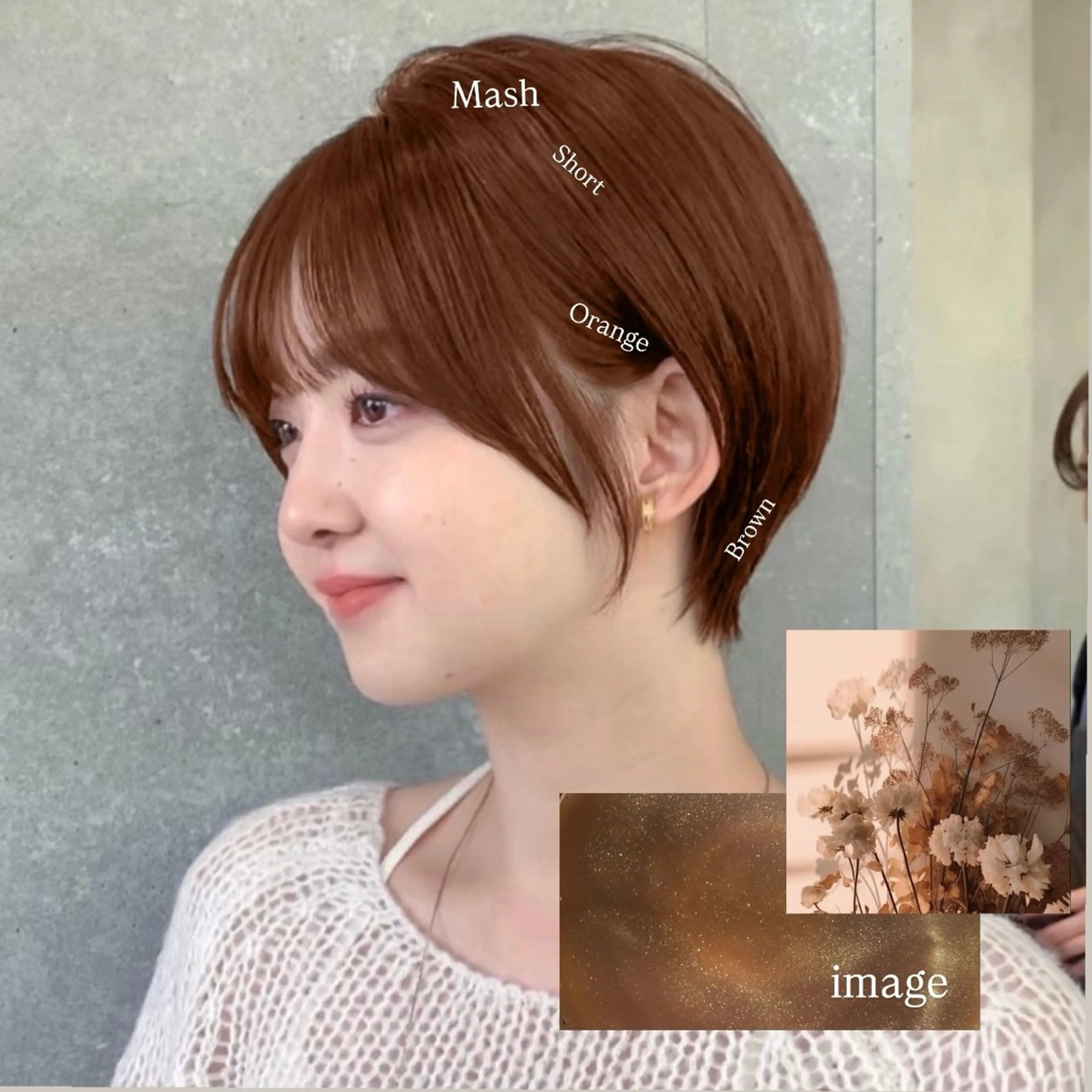 🧚‍♀️小顔に見せるショートカット+髪質改善トリートメント𓂃🫧‪orの写真