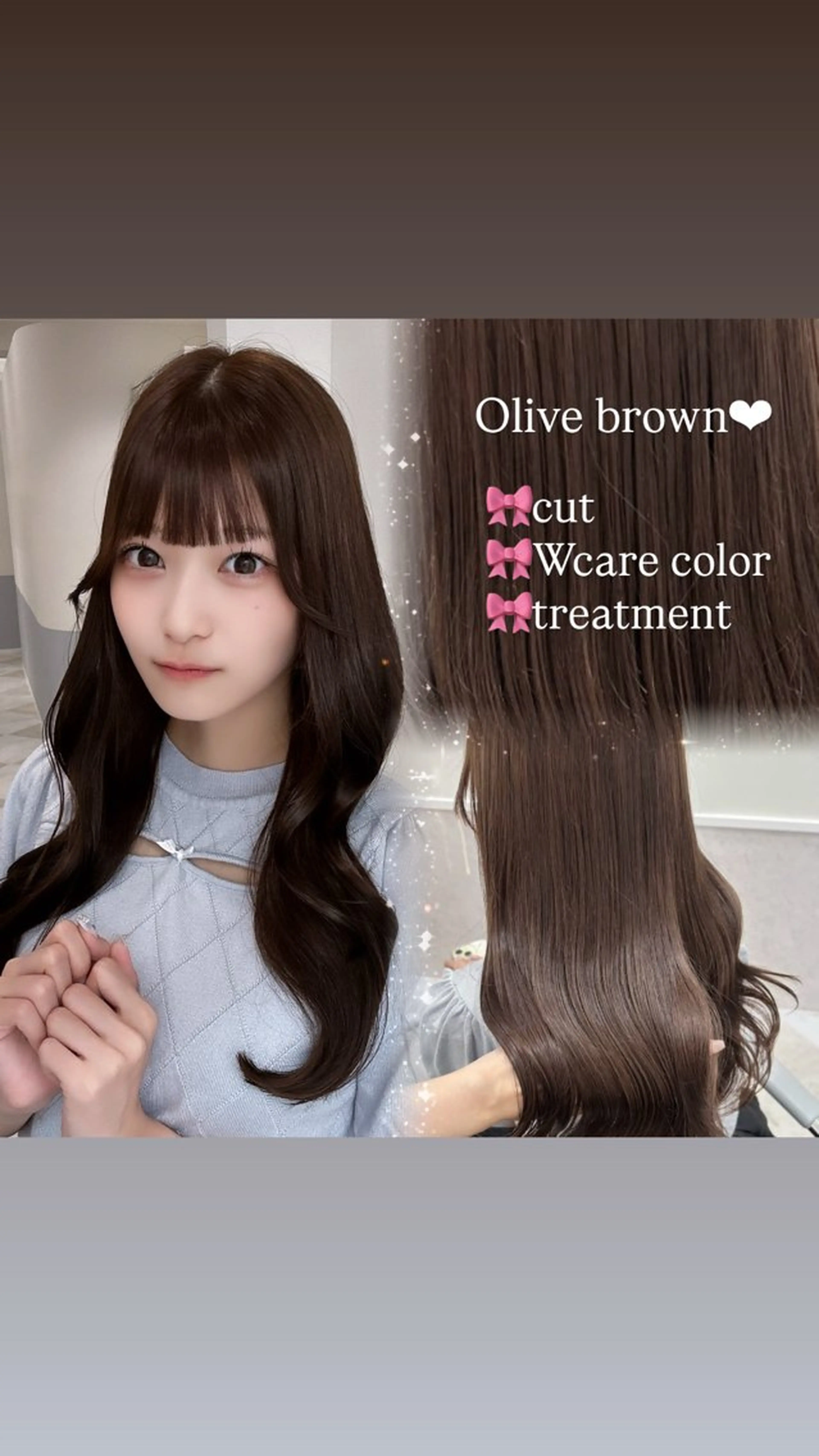 ロング カット ヘアカラー トリートメント 💎りあん/大須/栄 ブリーチなしWカラーのヘアスタイル