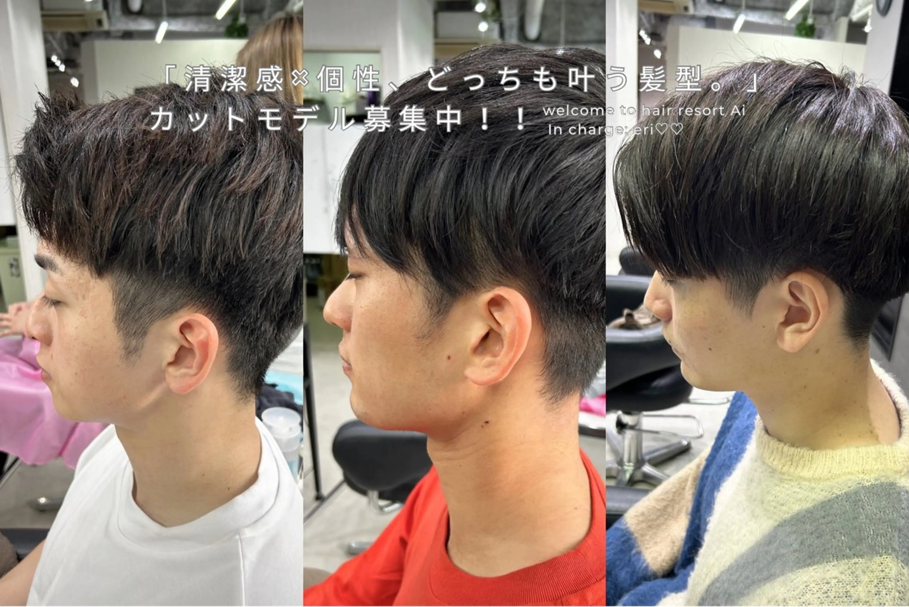 ショート メンズ マッシュ 刈り上げ カットモデル無料🧸 レディースeri︎✿のヘアスタイル