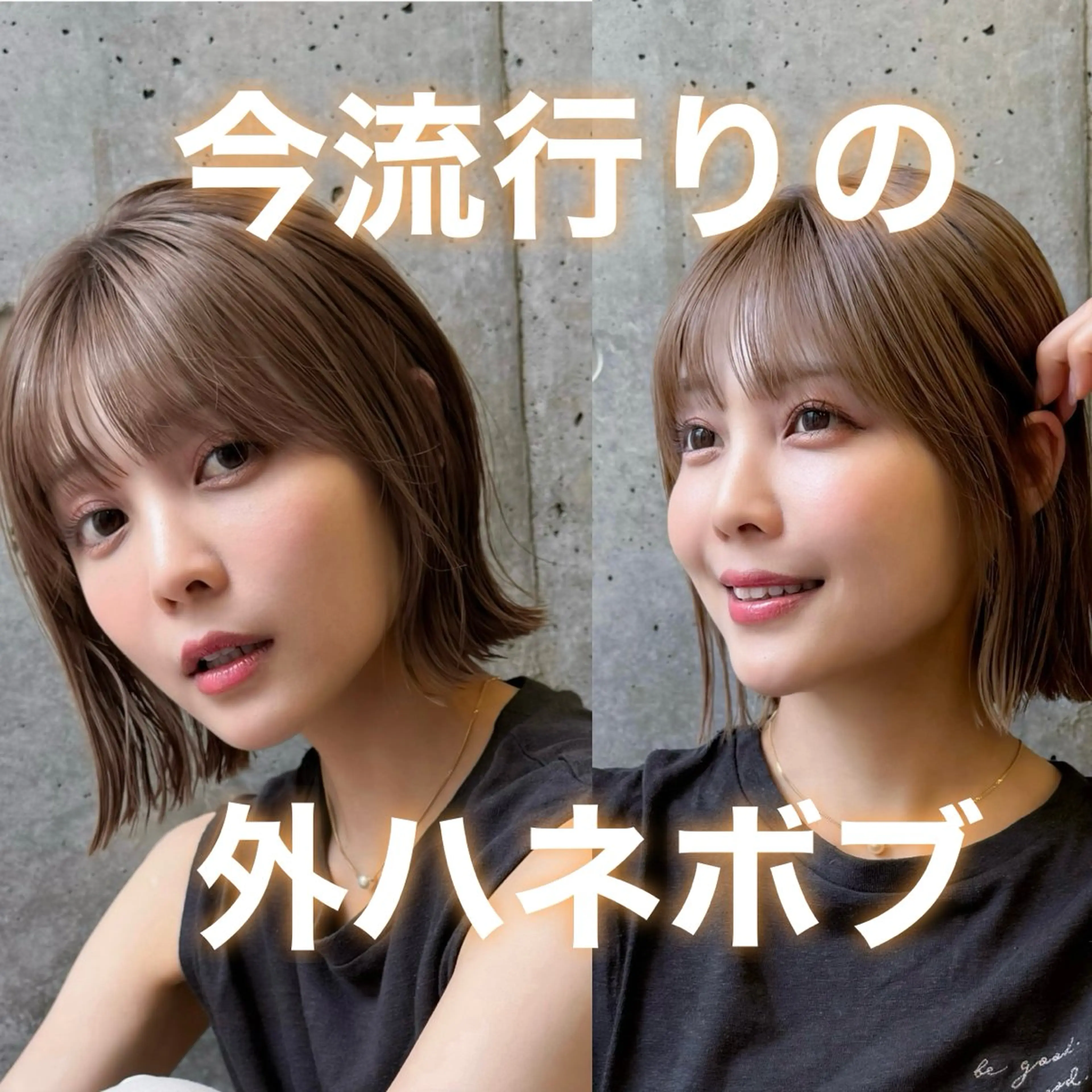 ショート カラー 顔周り/レイヤー/ ベージュ/みっきーのヘアスタイル