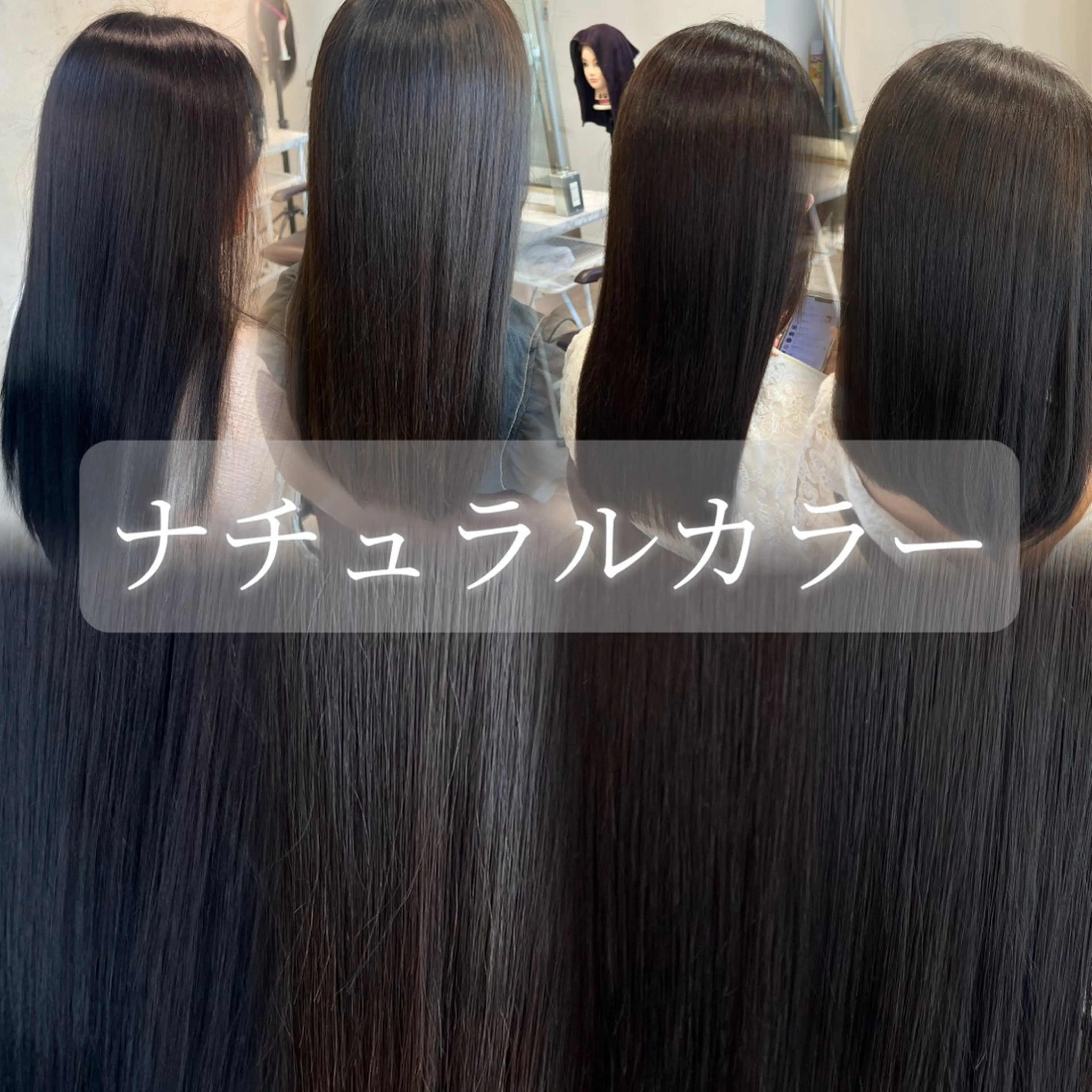 【トレンドカラー🌼】ワンカラー➕うる艶トリートメント🍒の写真