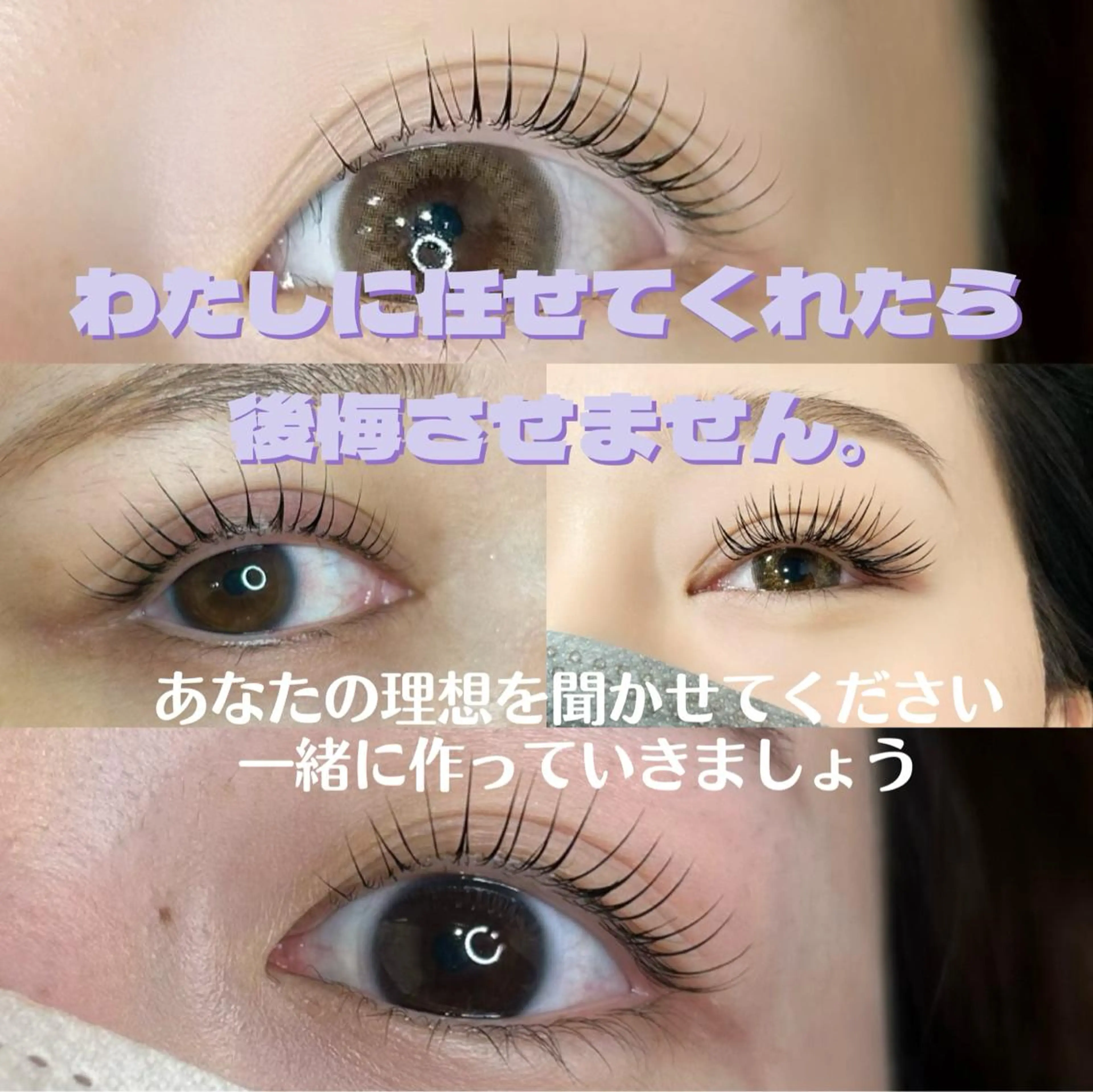 マツエク・マツパ パリジェンヌラッシュリフト マツパ アイラッシュサロン Moa  Moa所属・MoaMoa 🩵ᩚsaya🩵ᩚのマツエク・マツパデザイン