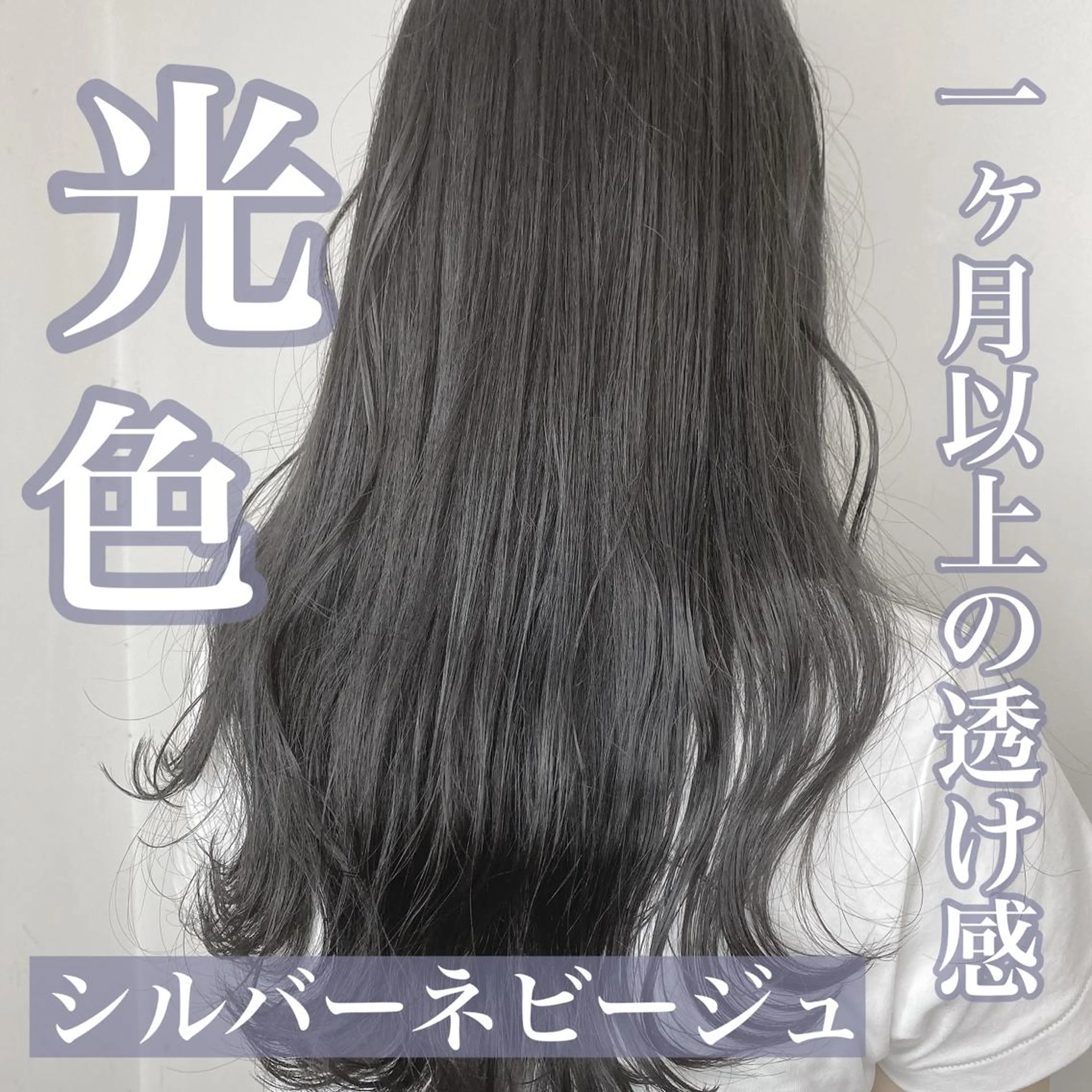 ミディアム カラー ヘアカラー エリアマネージャー 復活の大澤竜馬のヘアスタイル