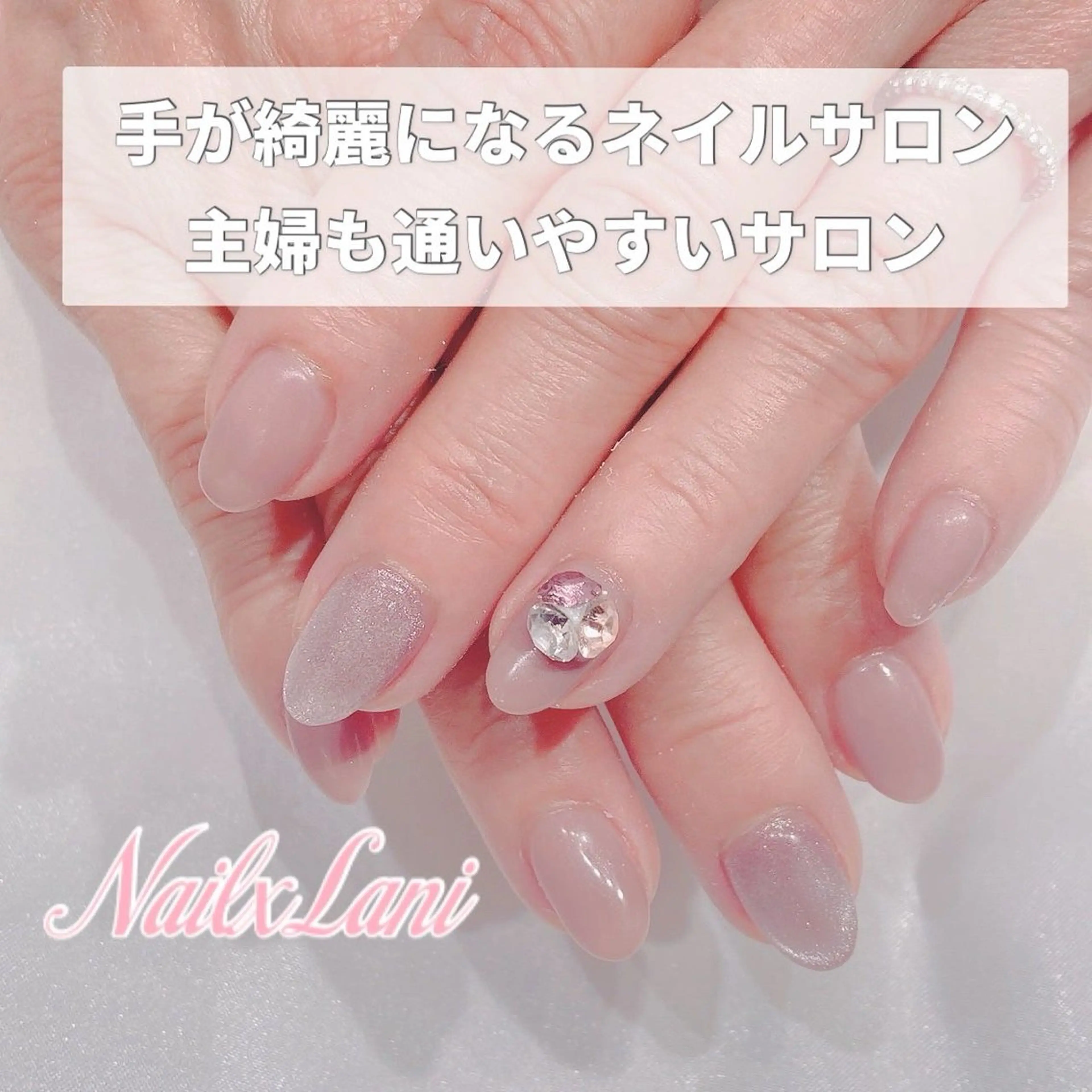 ネイル 練馬駅近ネイルラニ 不細工爪90分で美爪のネイルデザイン