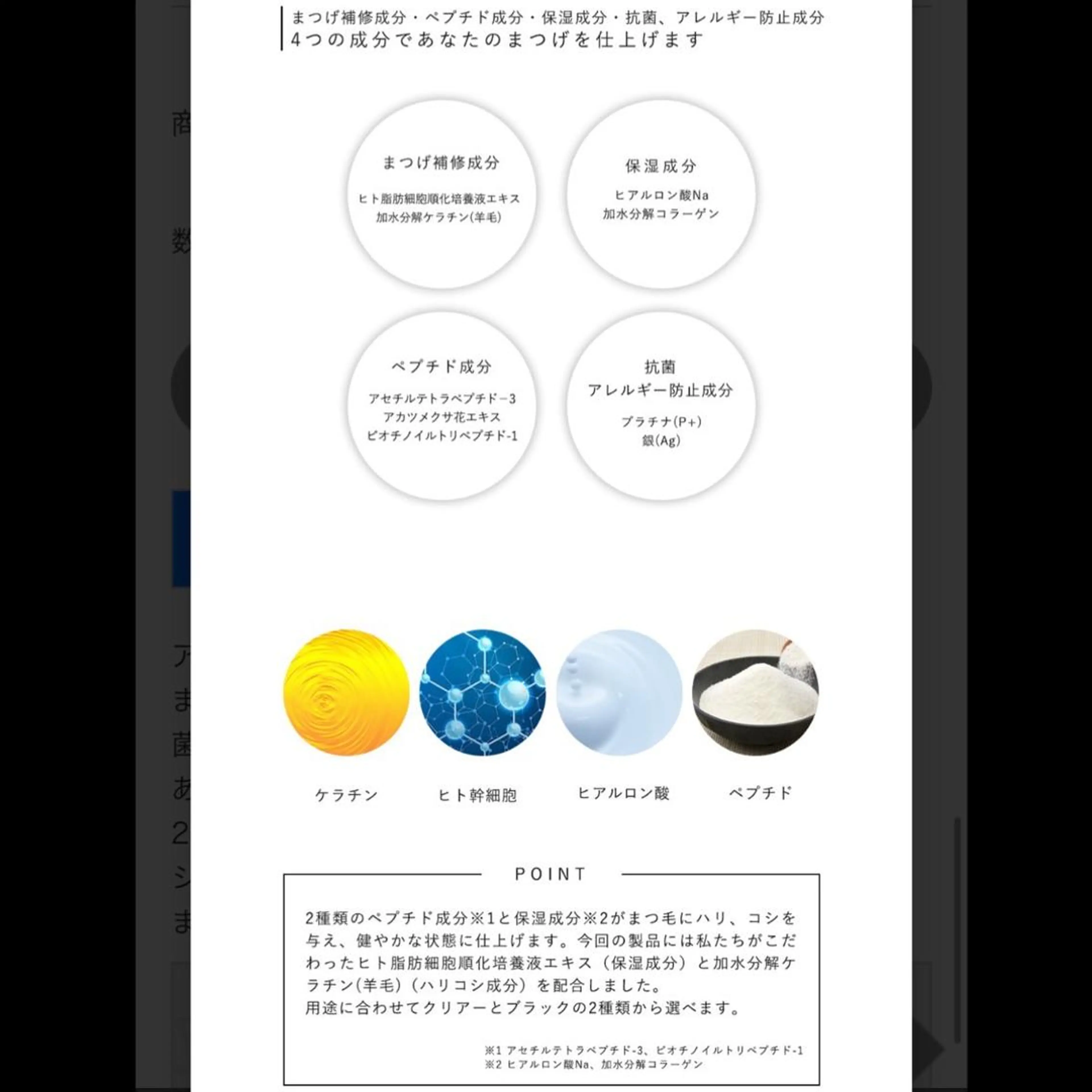 🩰ユ ウ 《eye&brow》の眉毛・アイブロウイメージ
