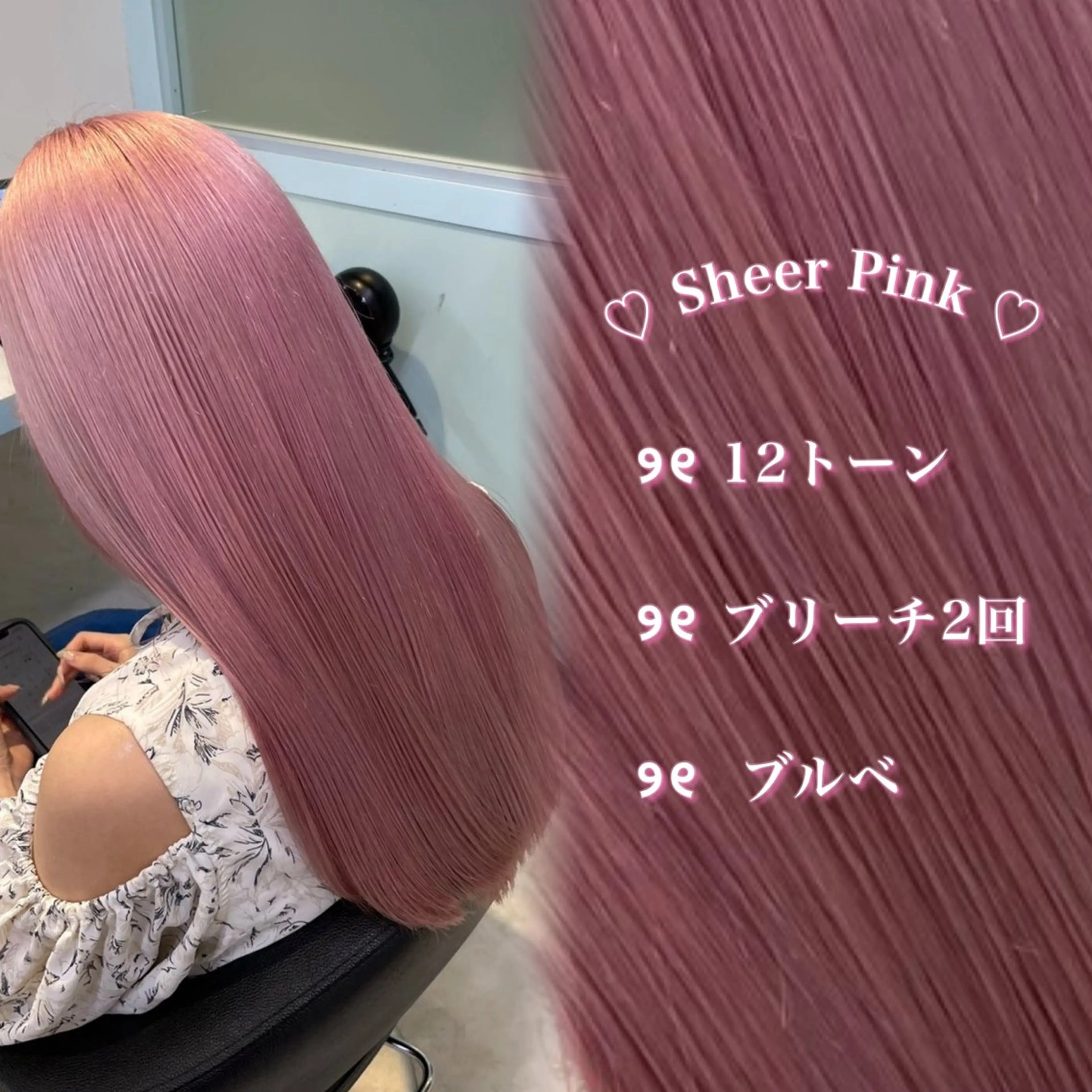 ロング Colore【コローレ】所属・🤍透明感カラー 🤍chiiのヘアスタイル