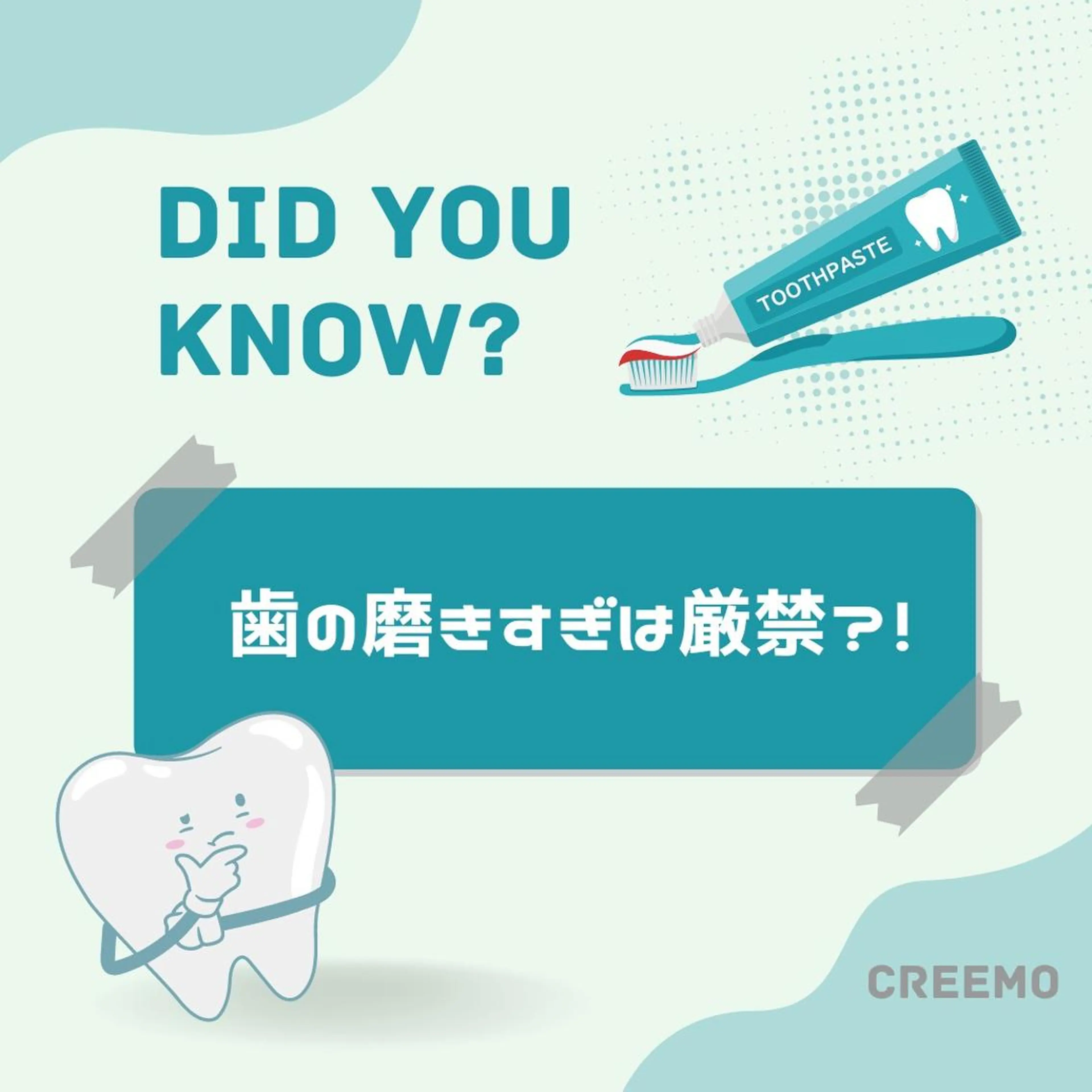 歯のホワイトニング CREEMO南浦和のその他イメージ