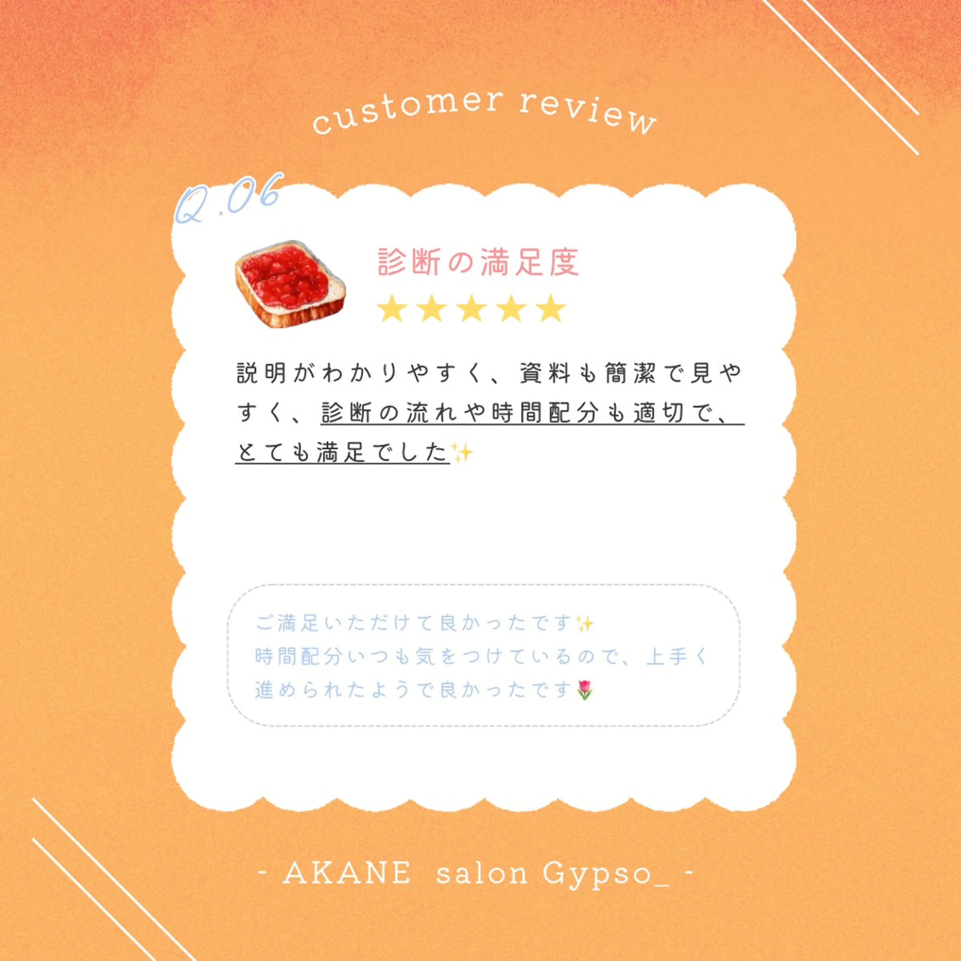 【麻布十番】顔/骨格 パーソナルカラー🪞のその他イメージ