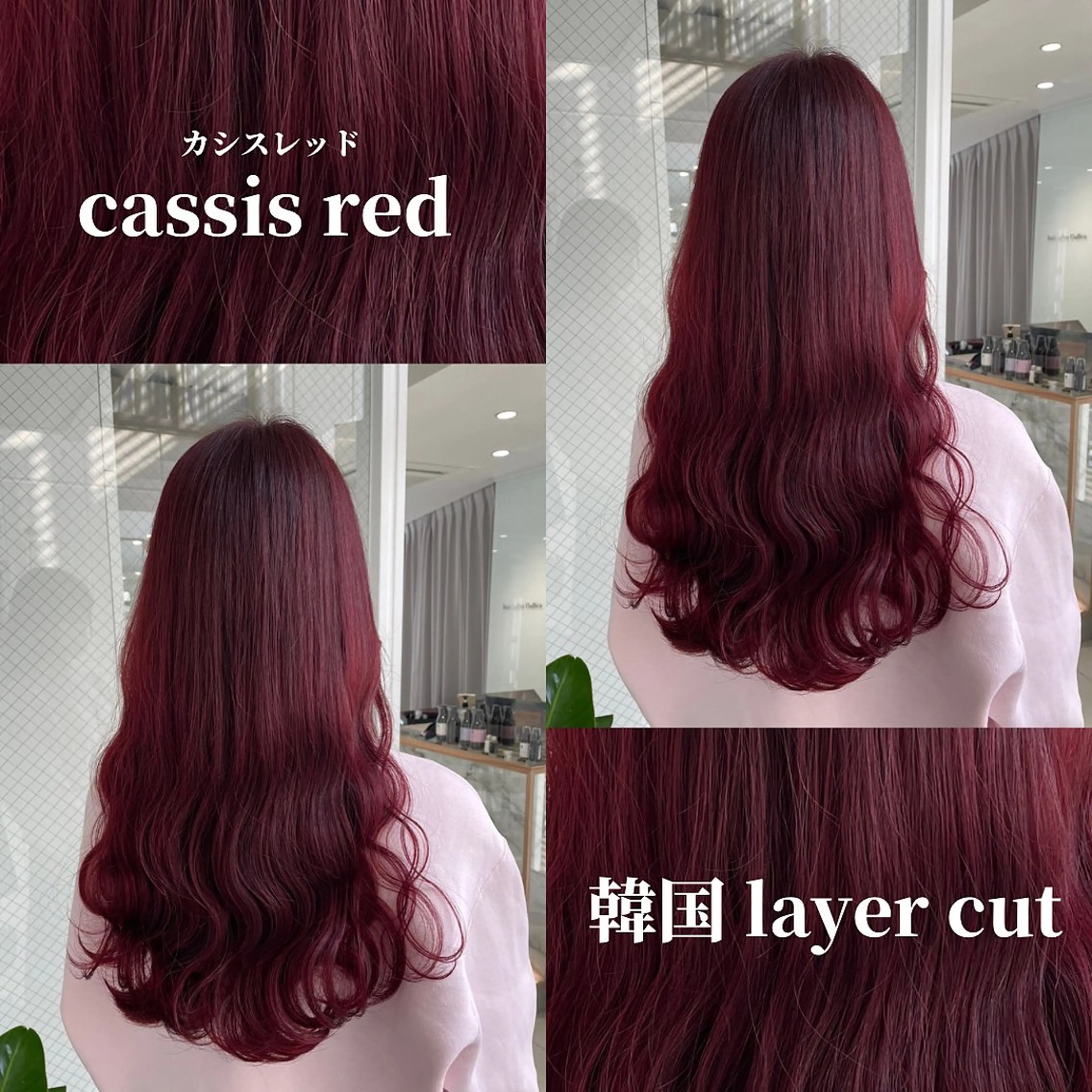 ロング カラー ヘアアレンジ 《暖色/韓国レイヤー 》🇰🇷桑原ユキネのヘアスタイル
