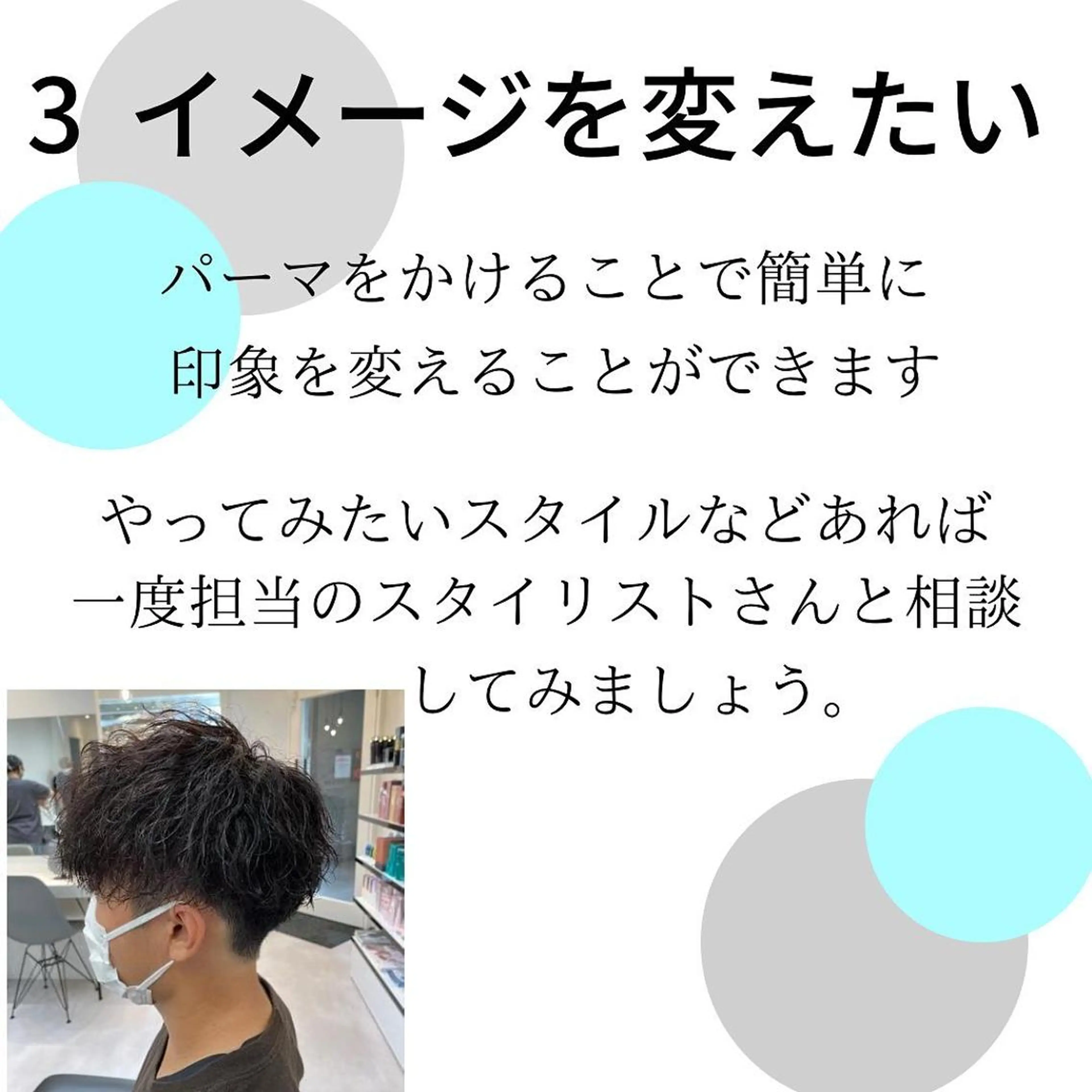 ショート 髪質改善× ハイライト溝江のヘアスタイル