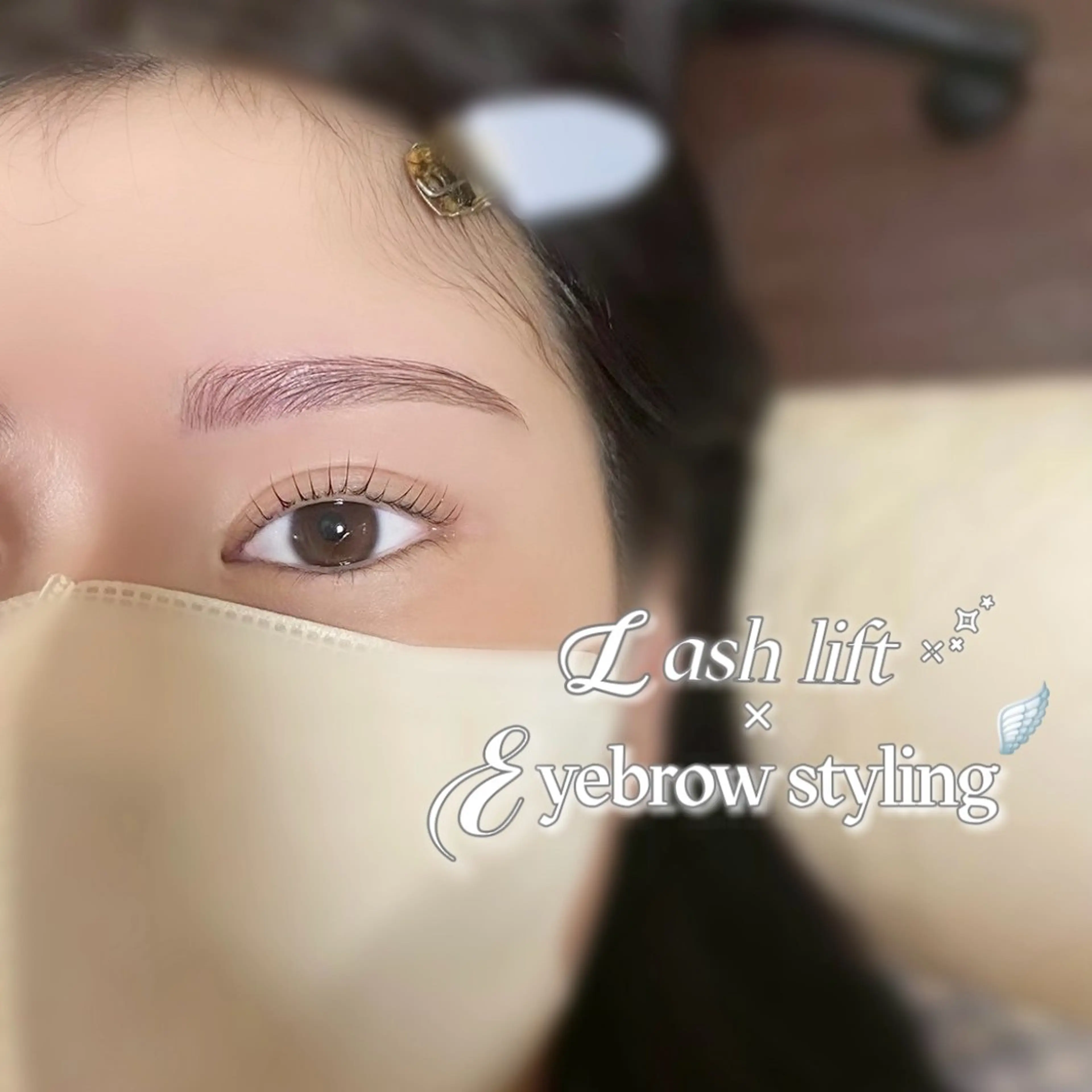 マツエク・マツパ yui 🫧の眉毛・アイブロウイメージ