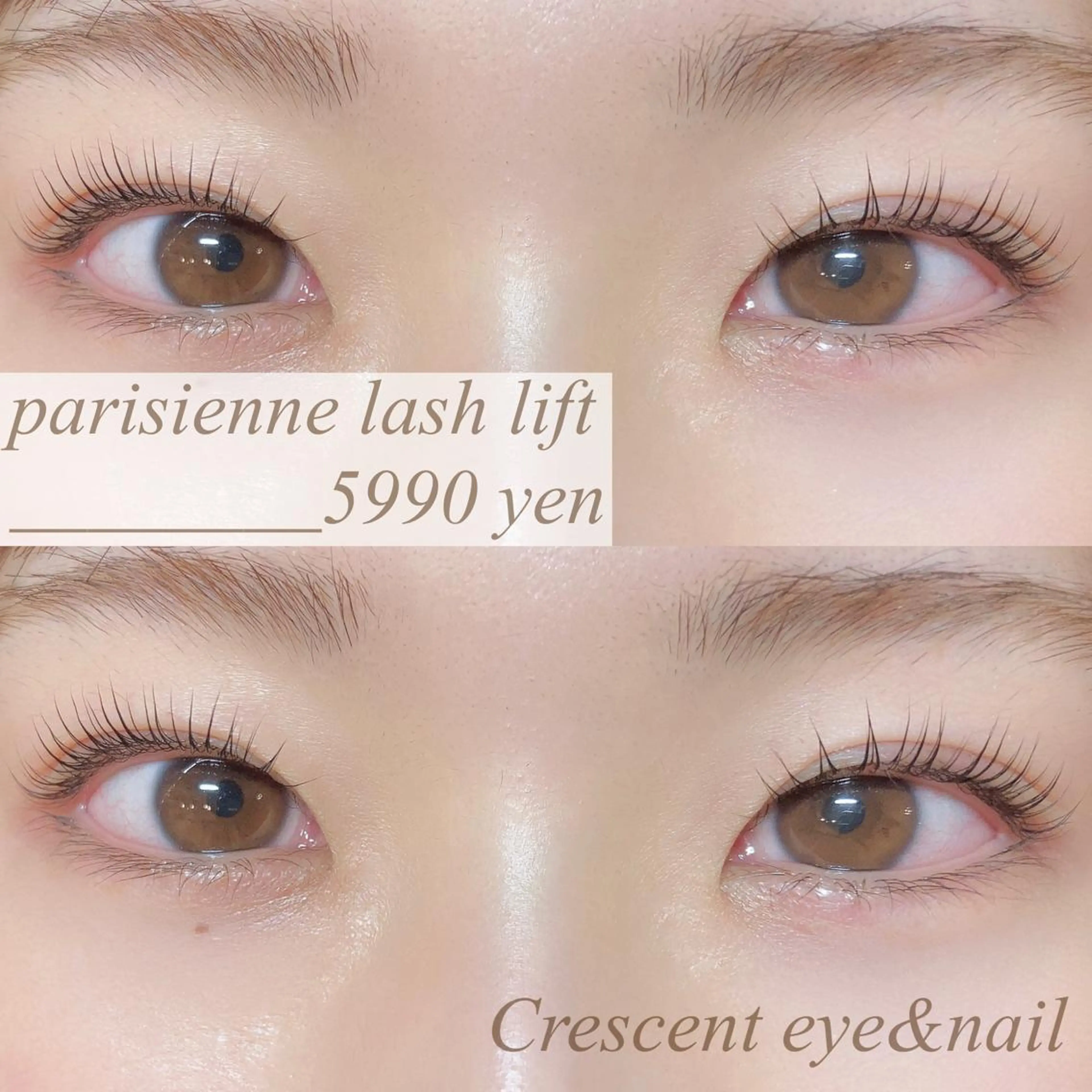 マツエク・マツパ パリジェンヌラッシュリフト Crescent Eye  大橋店のマツエク・マツパデザイン