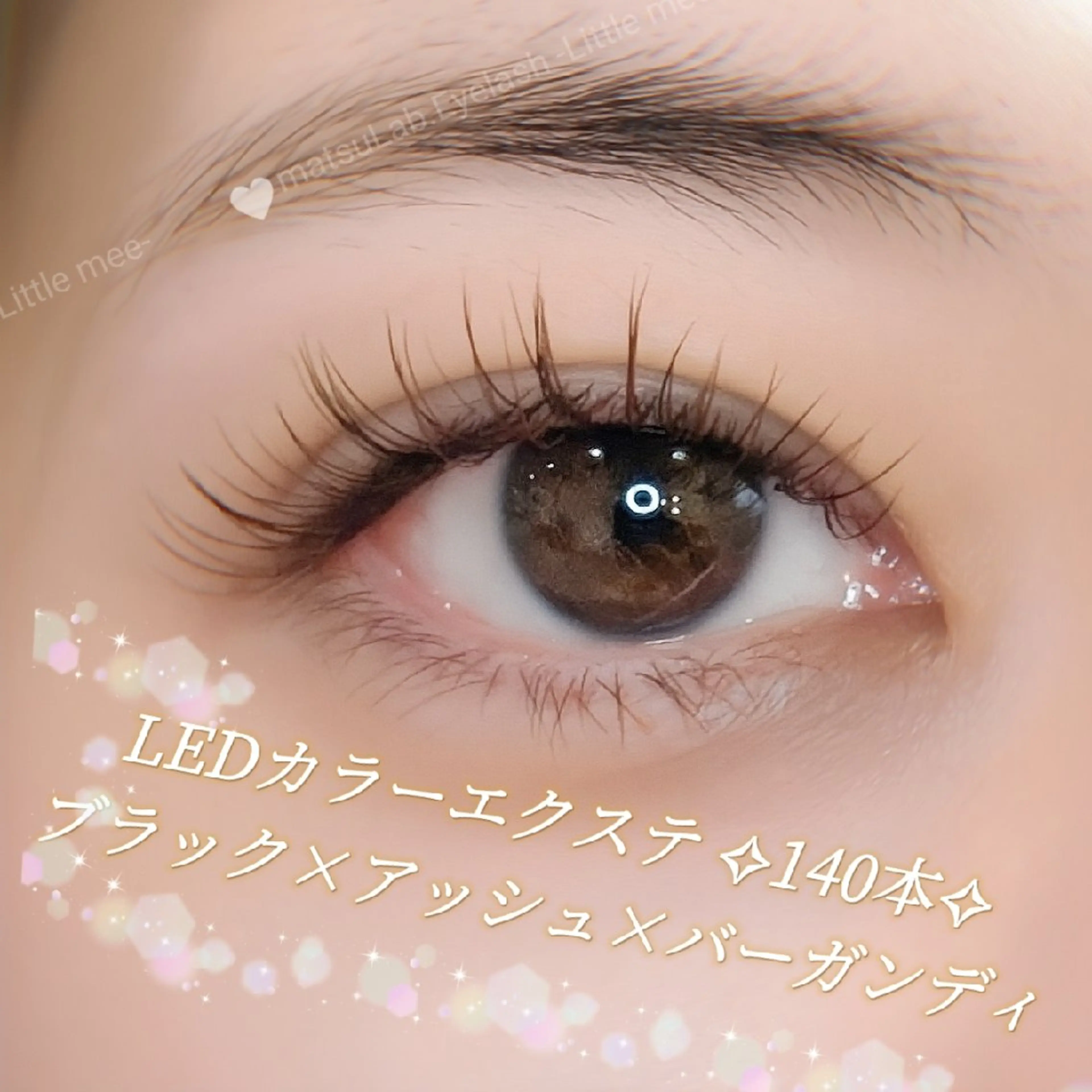マツエク・マツパ ナチュラル マツエク まつげラボ -Little mee-所属・まつげラボリトルミー ❁︎ 丸山のマツエク・マツパデザイン