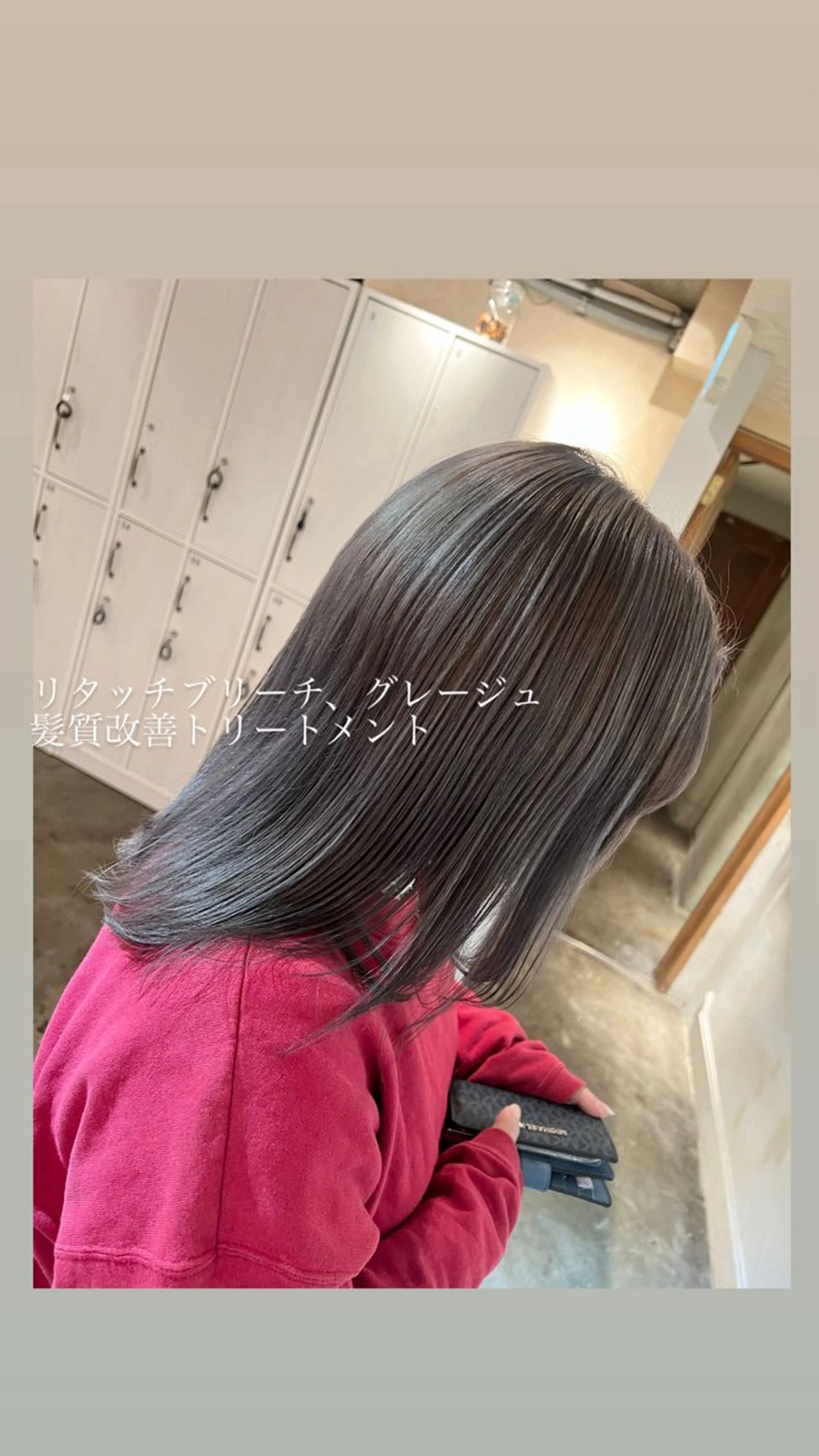 ミディアム カラー ブリーチ グレージュ 髪質改善 トリートメント カット ヘアカラー 銀座/ダブルカラー/ レイヤーカット/高梨のヘアスタイル