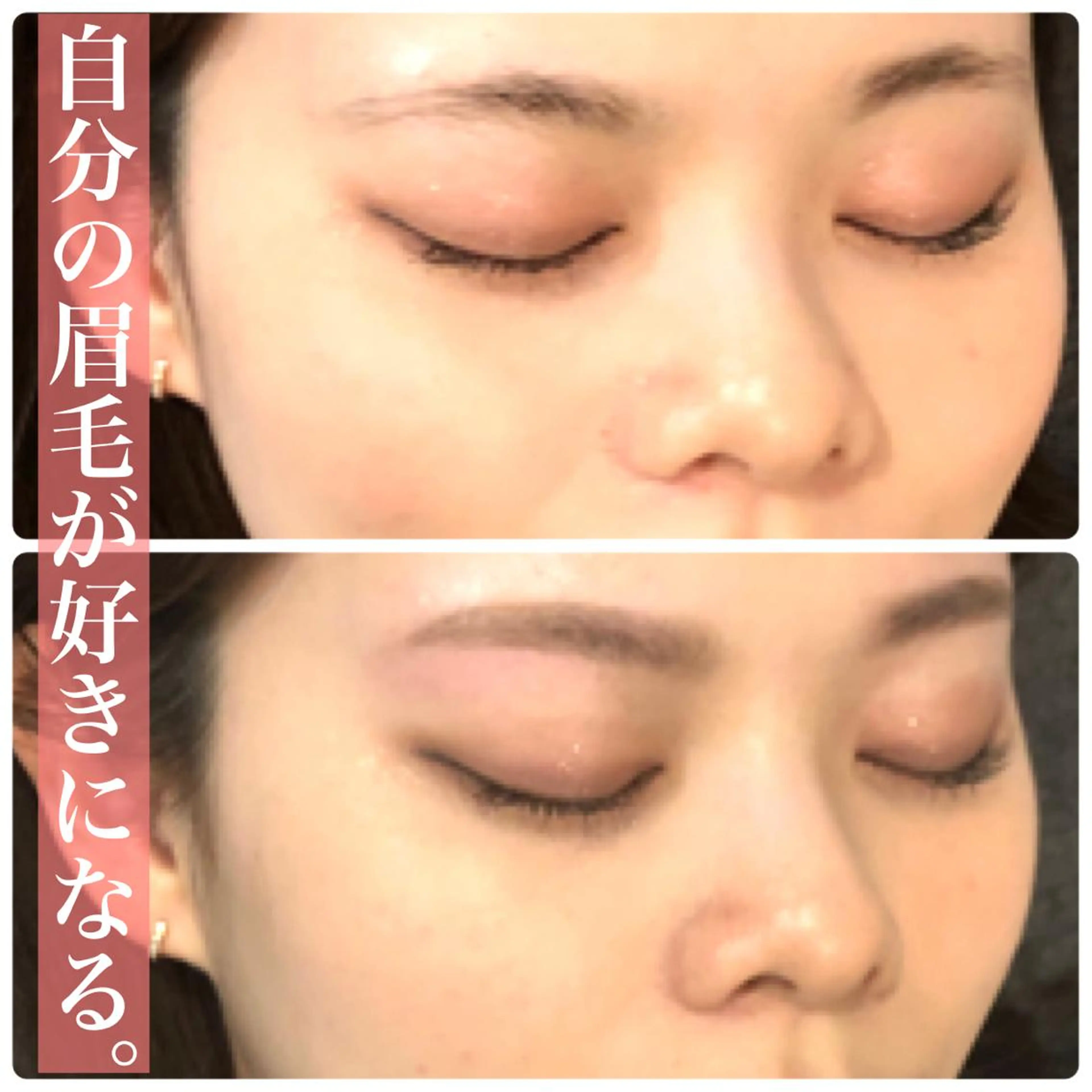 メンズ アイブロウ メンズパーマ 眉カット ハリウッドブロウリフト メンズアイブロウ 眉毛ワックス脱毛 ar+ hair salon所属・眉毛専門店✨ar+ 新宿 NARUMIの眉毛・アイブロウイメージ