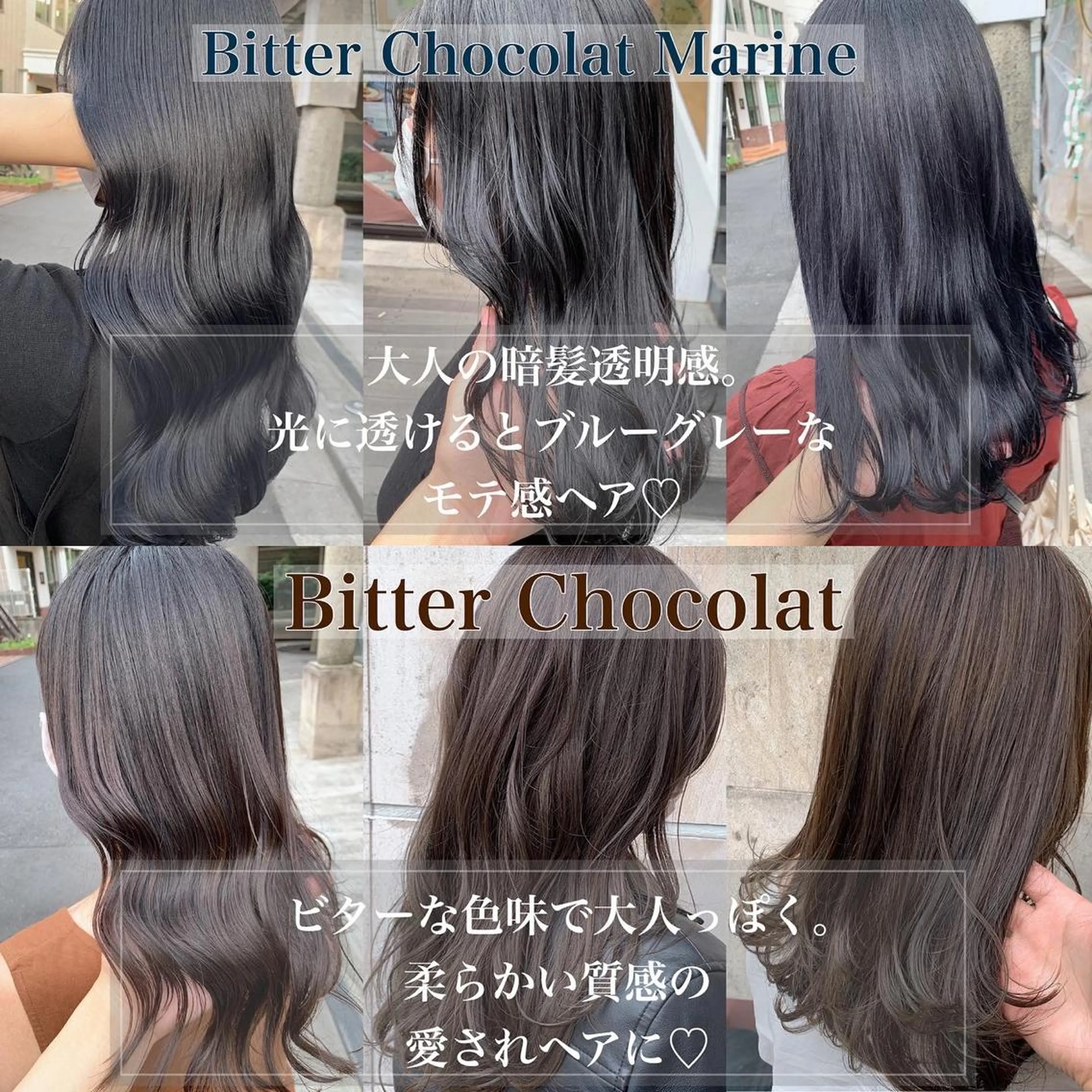 ロング カラー 艶色&髪質改善 ✨ヨシムラユウシのヘアスタイル