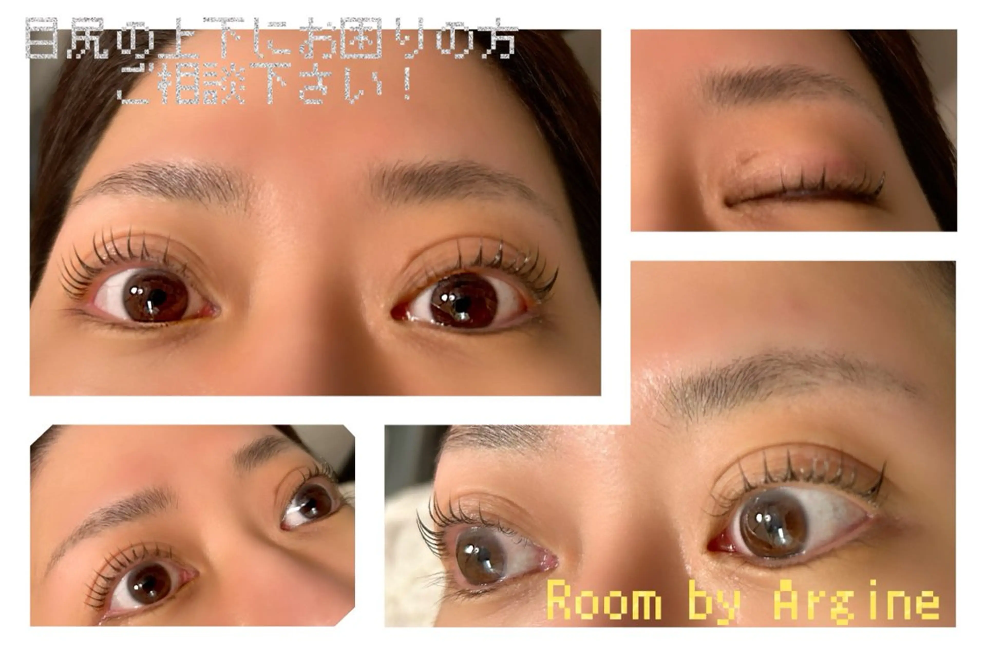 マツエク・マツパ Room By Argineのマツエク・マツパデザイン