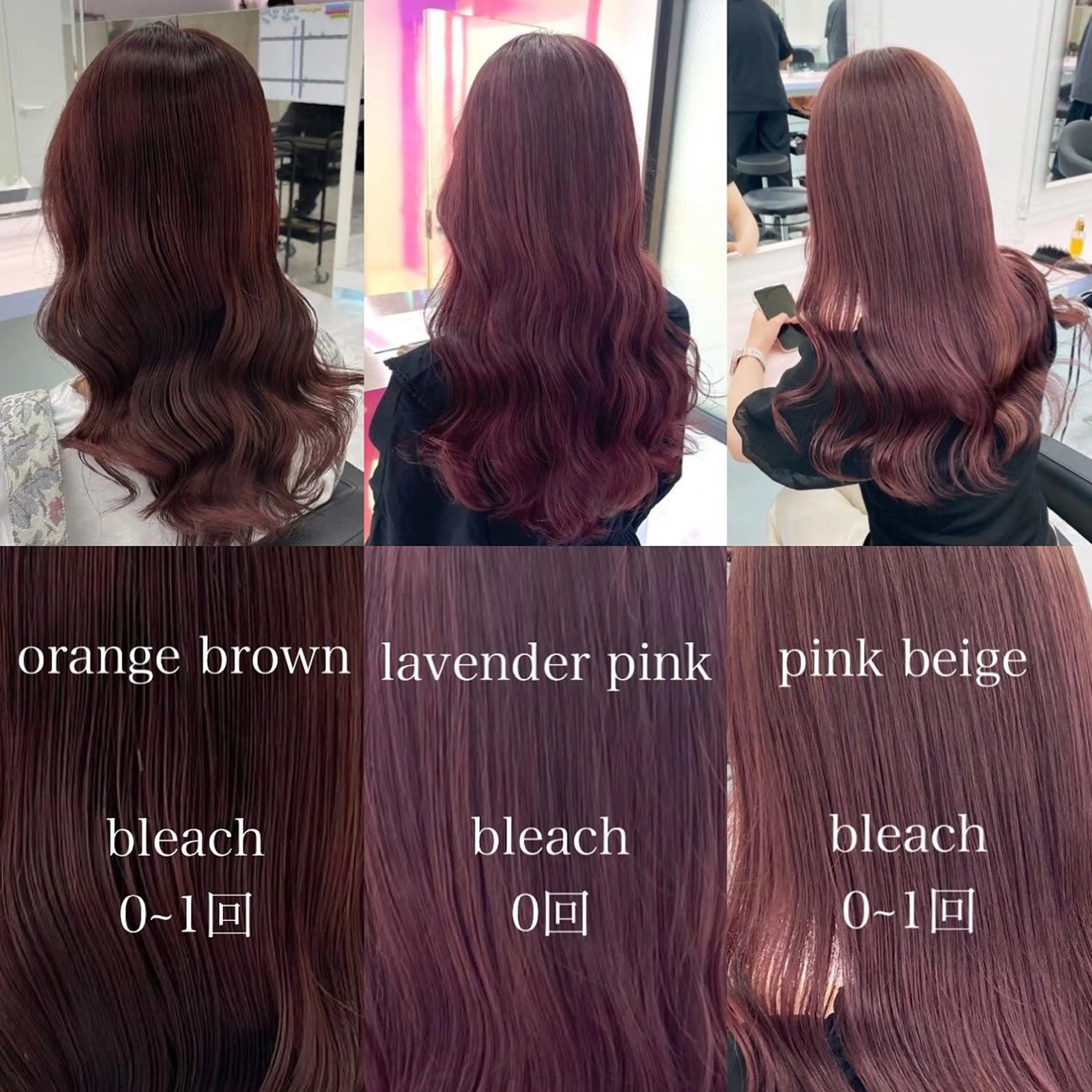 セミロング カラー 🥀社内技術講師🥀 稲場皓一のヘアスタイル