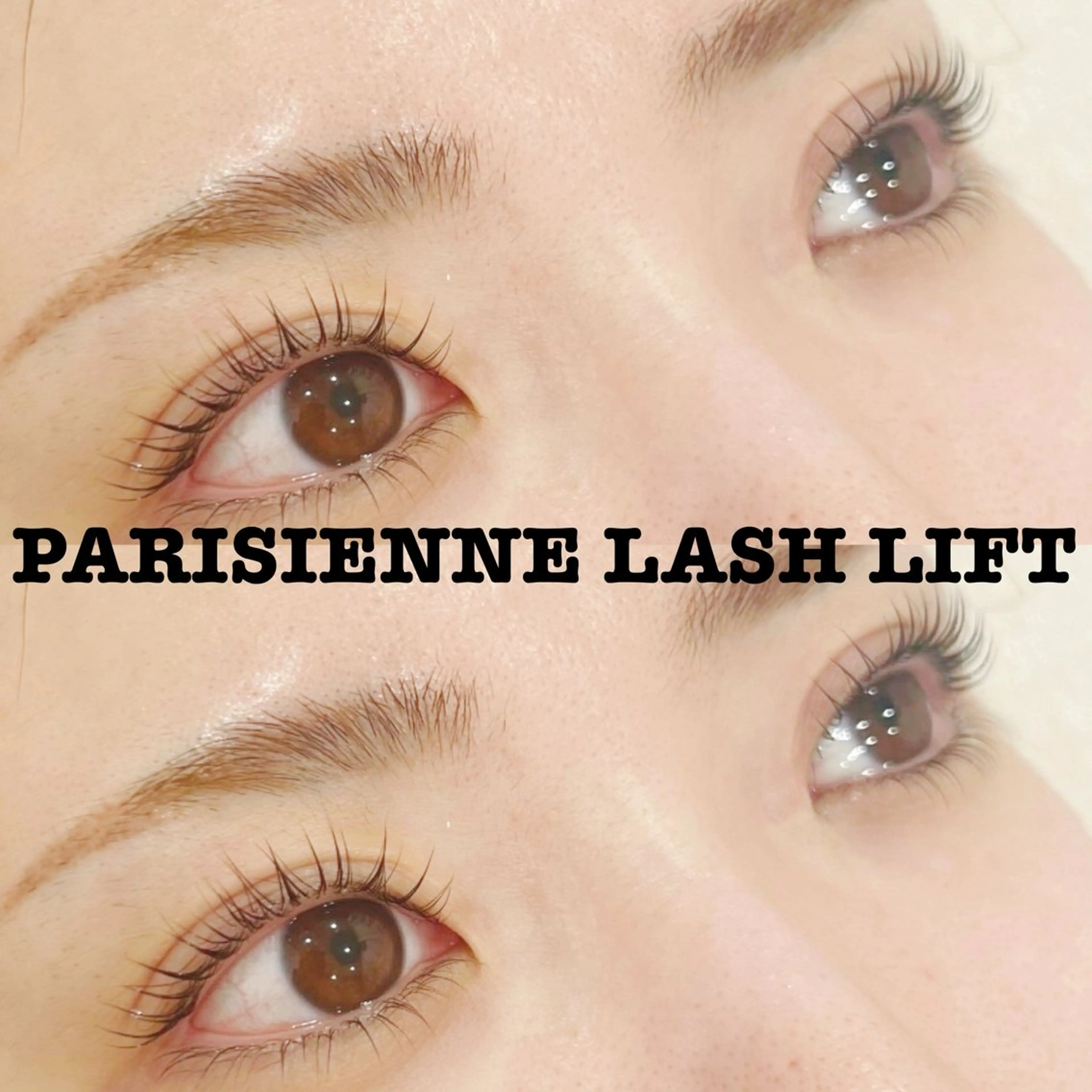 マツエク・マツパ パリジェンヌラッシュリフト Well moon 🌙岩部のマツエク・マツパデザイン