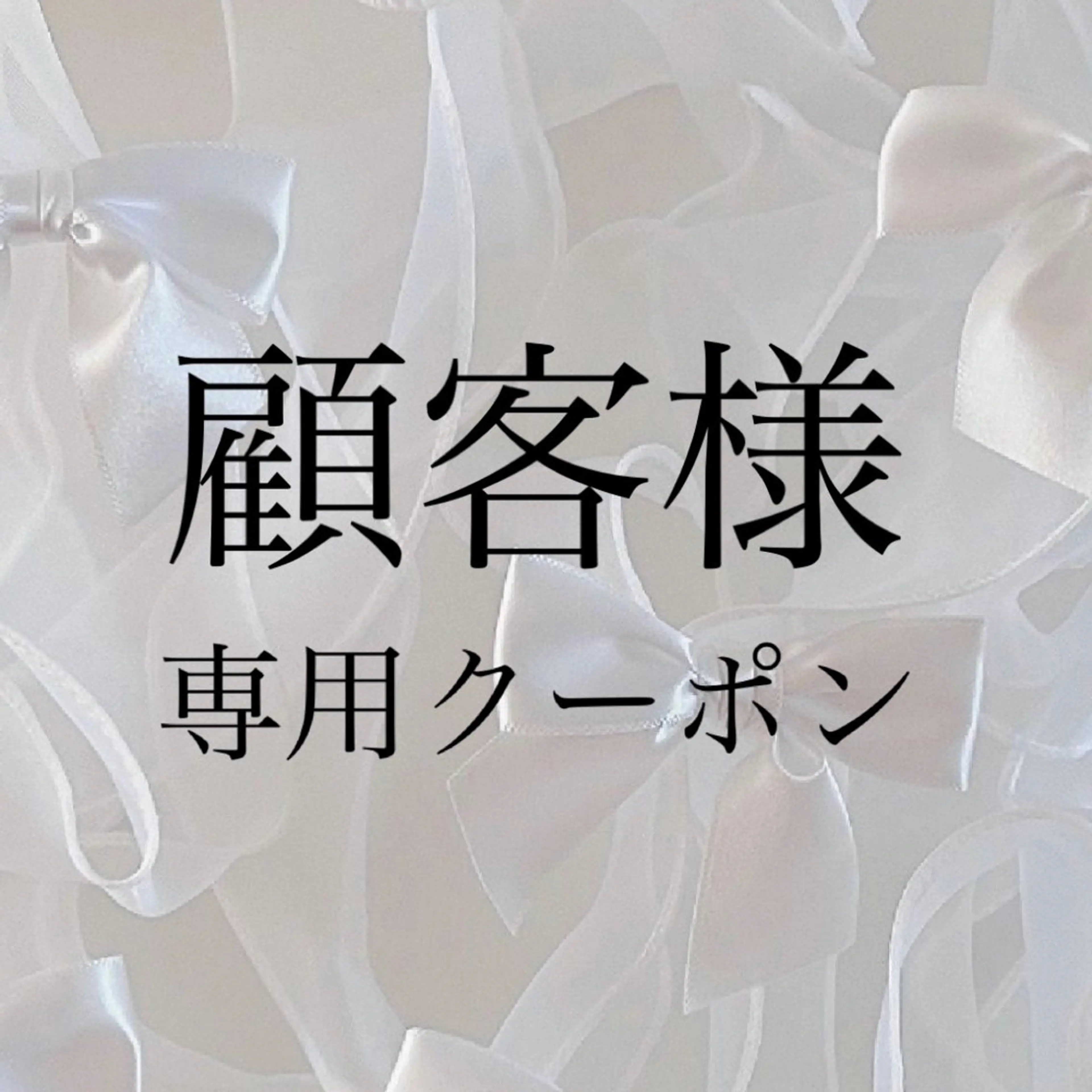 前髪+顔周りカットの写真