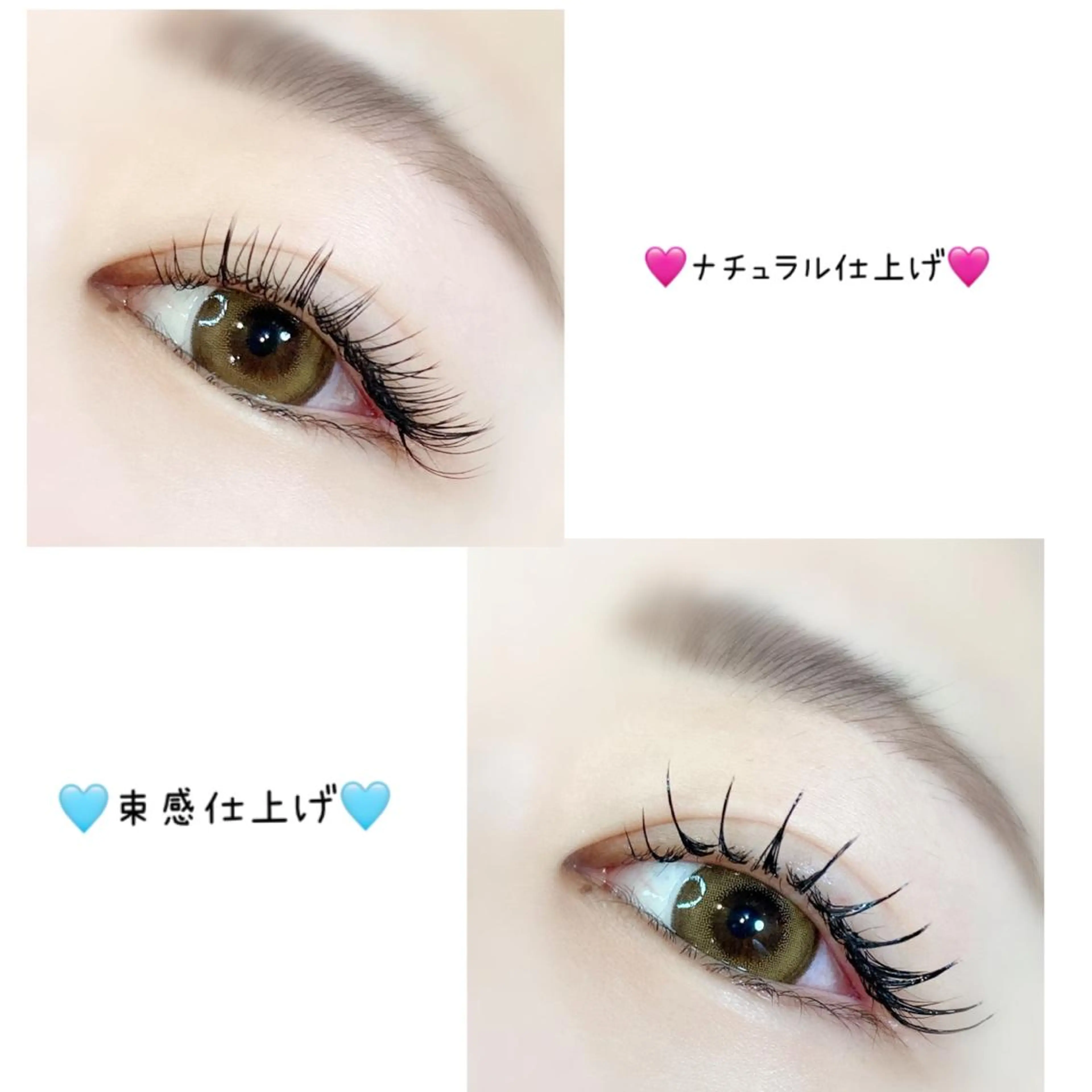 マツエク・マツパ マツエク Eye Labo Swipのマツエク・マツパデザイン