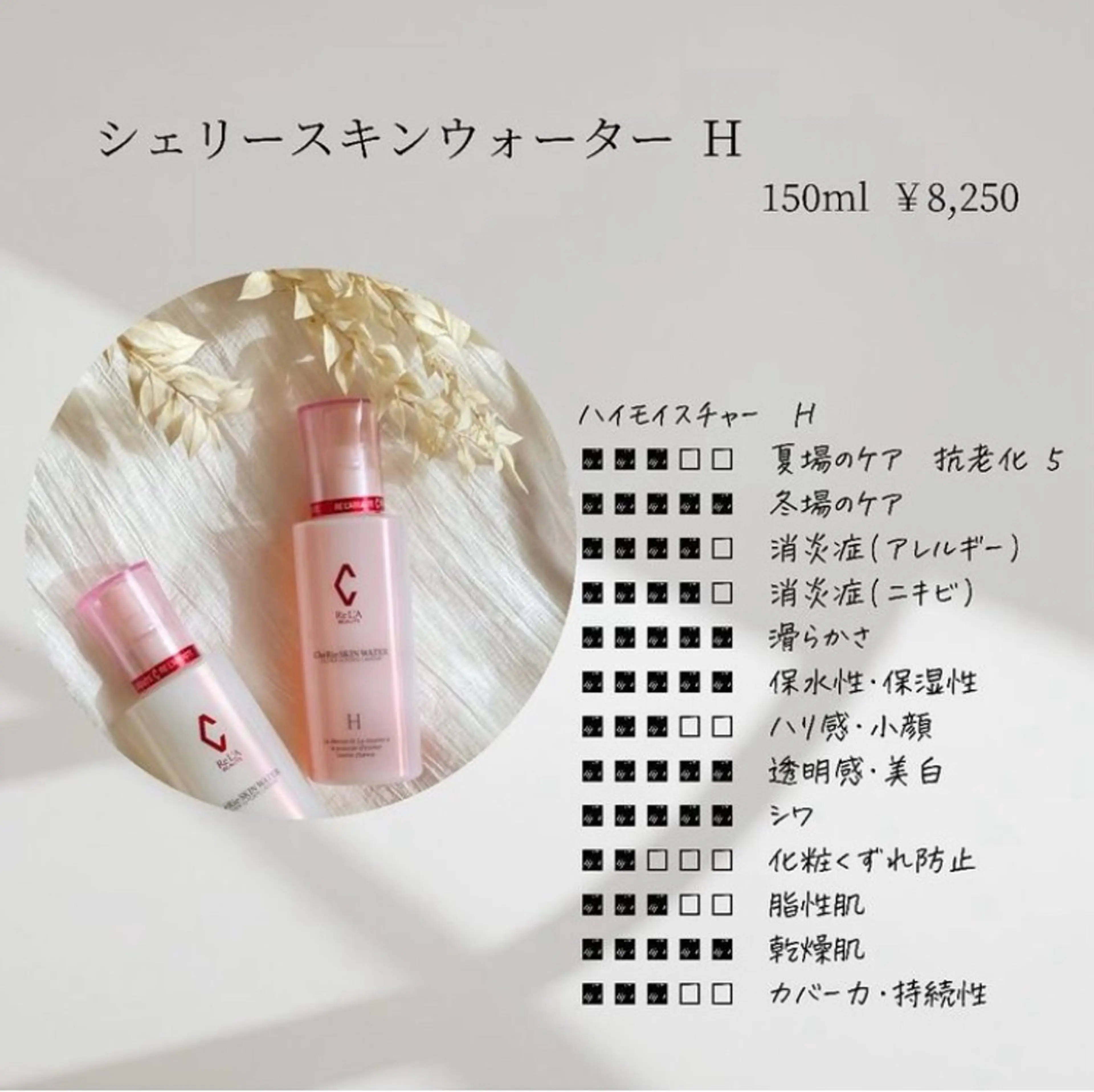 鍼灸サロン　MARINOTE所属・鍼灸サロン MARINOTEのエステ・リラクイメージ