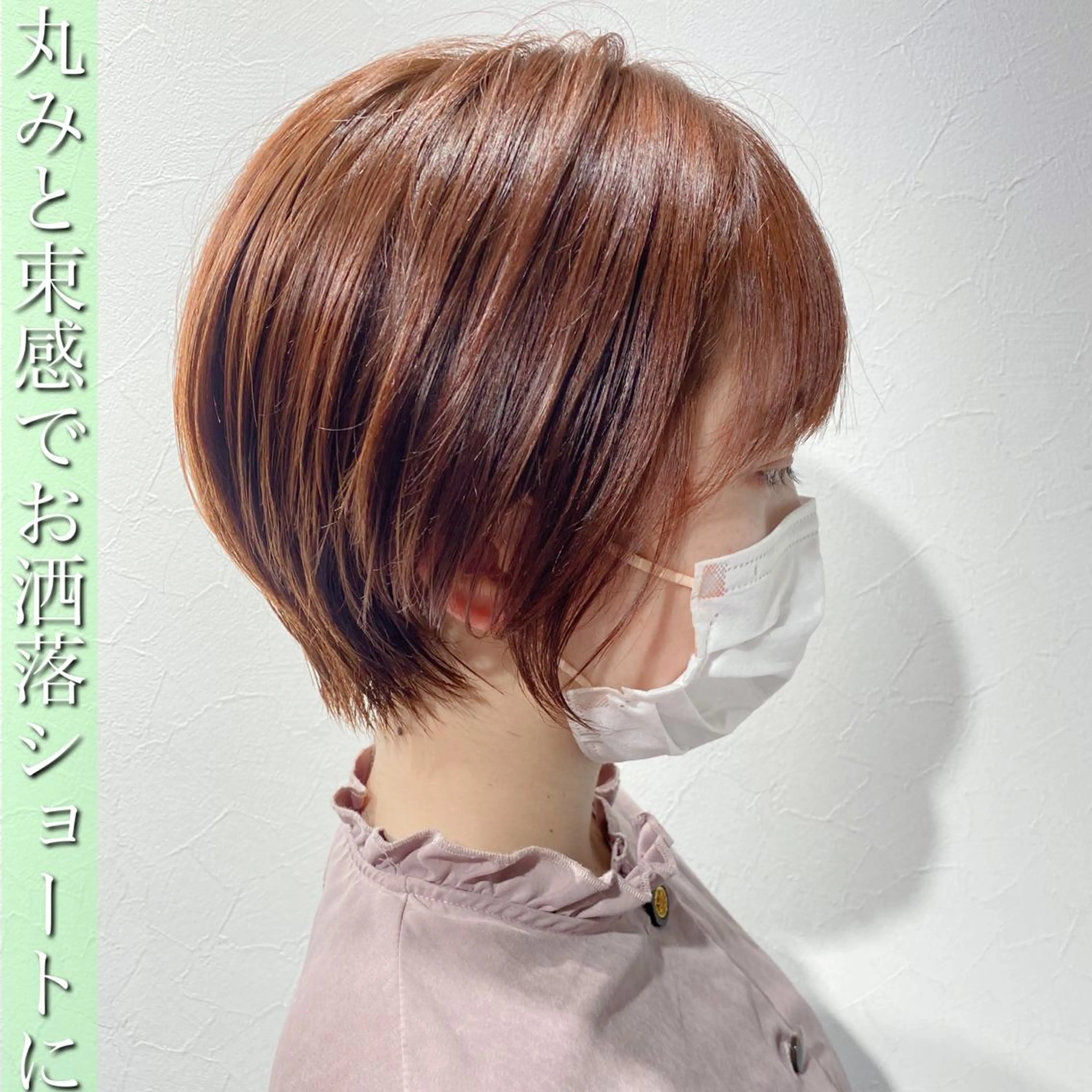 ショート カット ヘアカラー トリートメント ✨圧倒的満足度◎ 小顔美人ショート✨佃のヘアスタイル