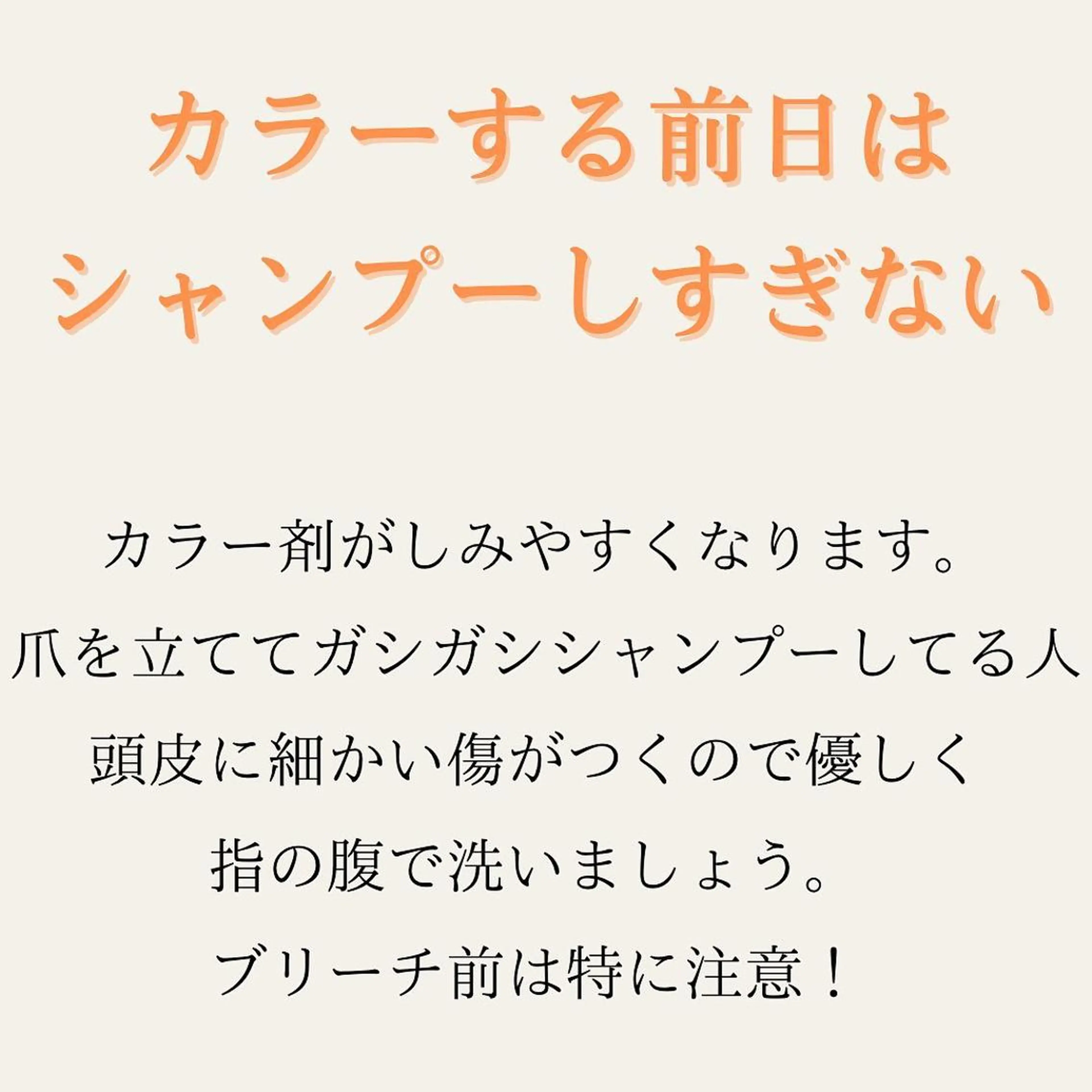 ショート 髪質改善× ハイライト溝江のヘアスタイル