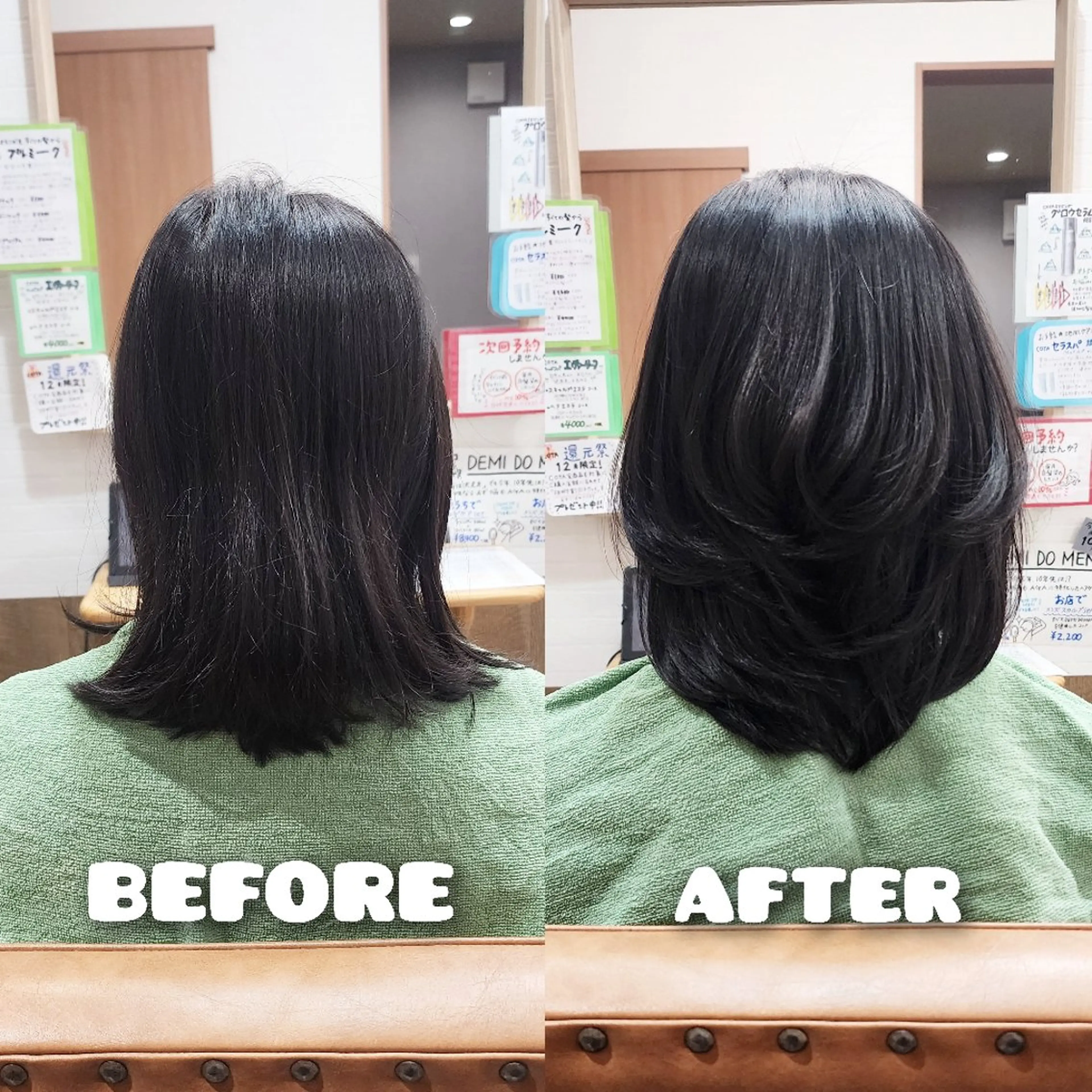 ミディアム Chii hair ☆ いとう くみのヘアスタイル