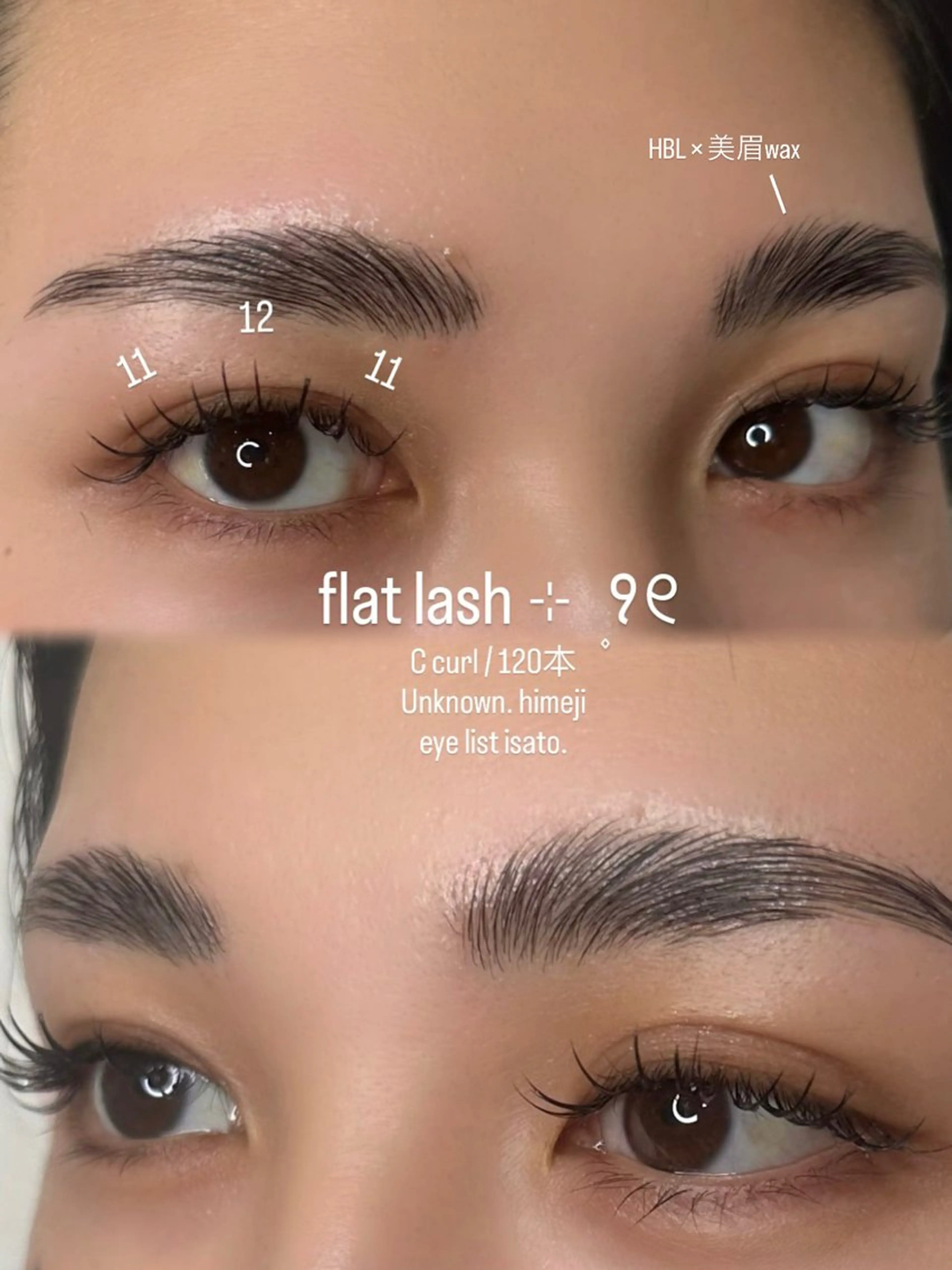 【 Flat lash 】100本の写真