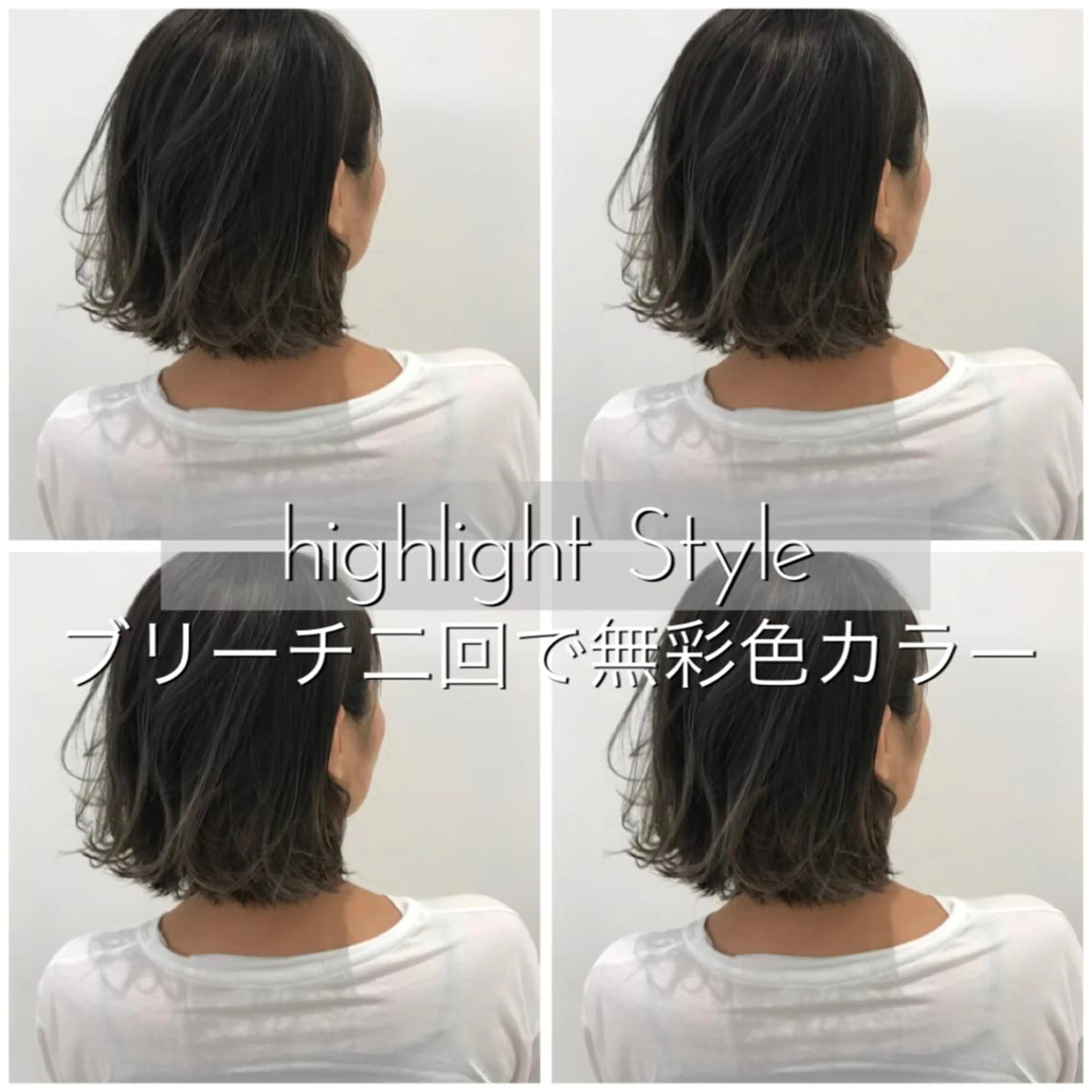ミディアム カラー ヘアアレンジ アッシュ バレイヤージュ ベージュカラー グラデーションカラー ハイライトカラー 指名支持率NO.1 スタイリストのヘアスタイル