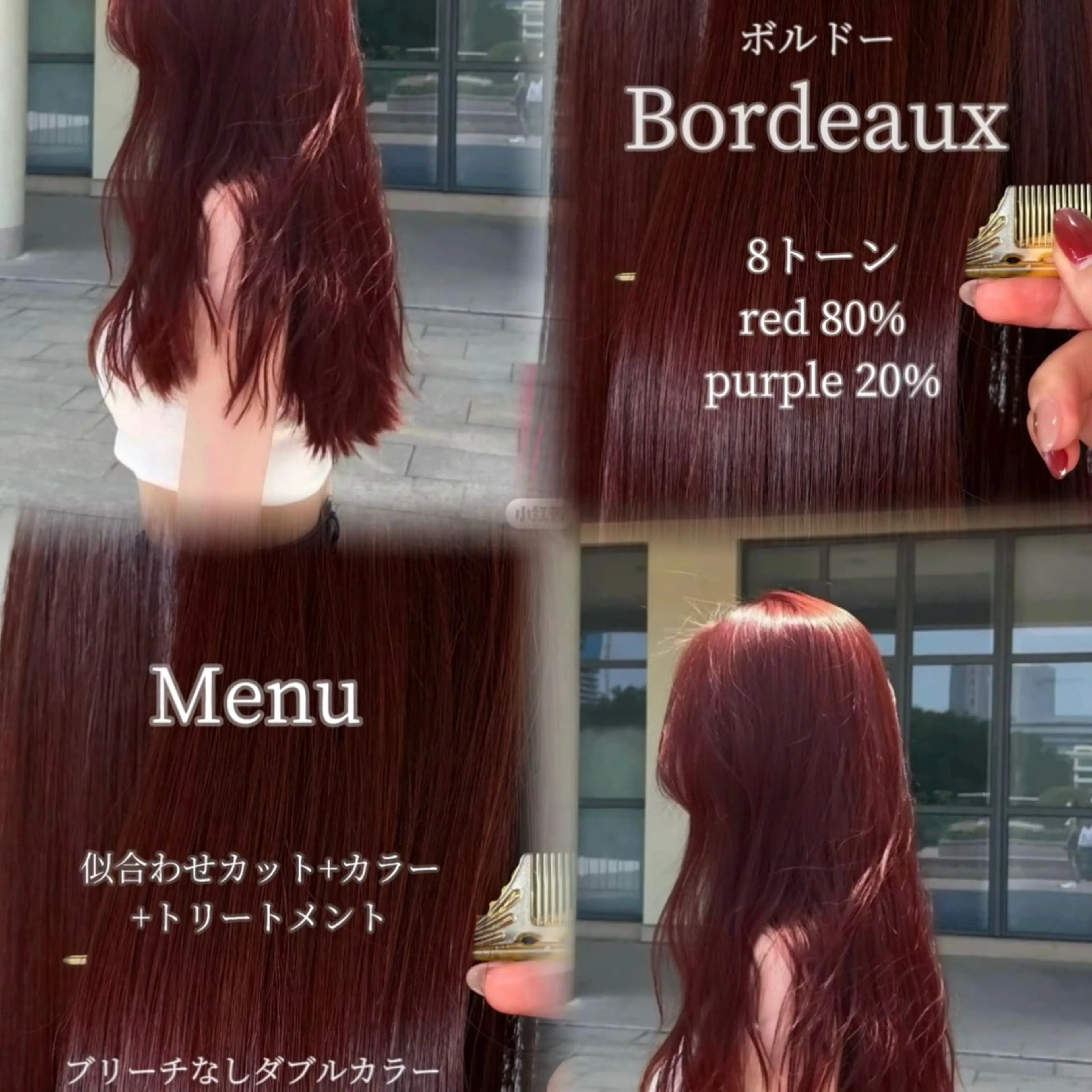 ロング カット ヘアカラー トリートメント 艶感暖色カラー/ 透明感/kohinaのヘアスタイル