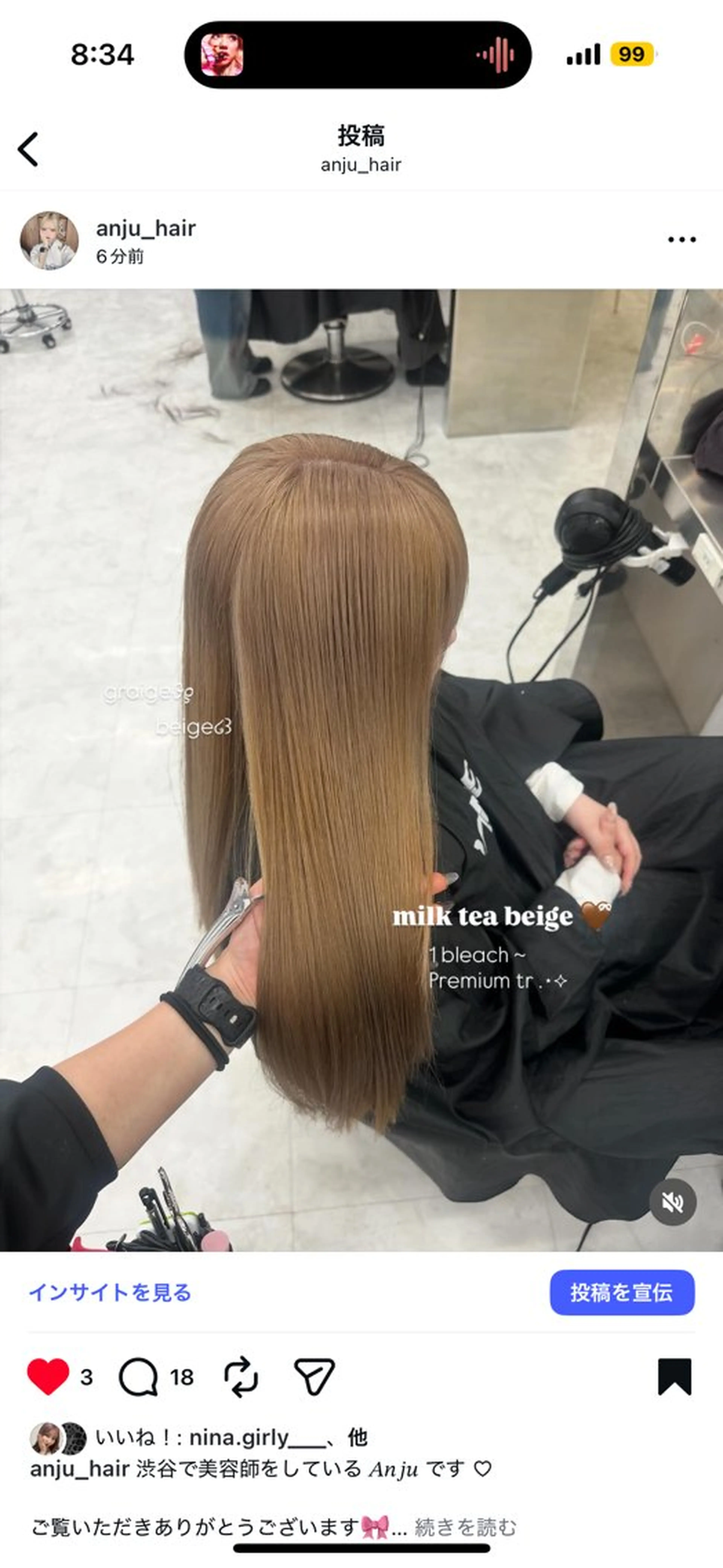 カラー カット ヘアカラー 透ける透明感カラー 🤍anju🪽ྀིのヘアスタイル