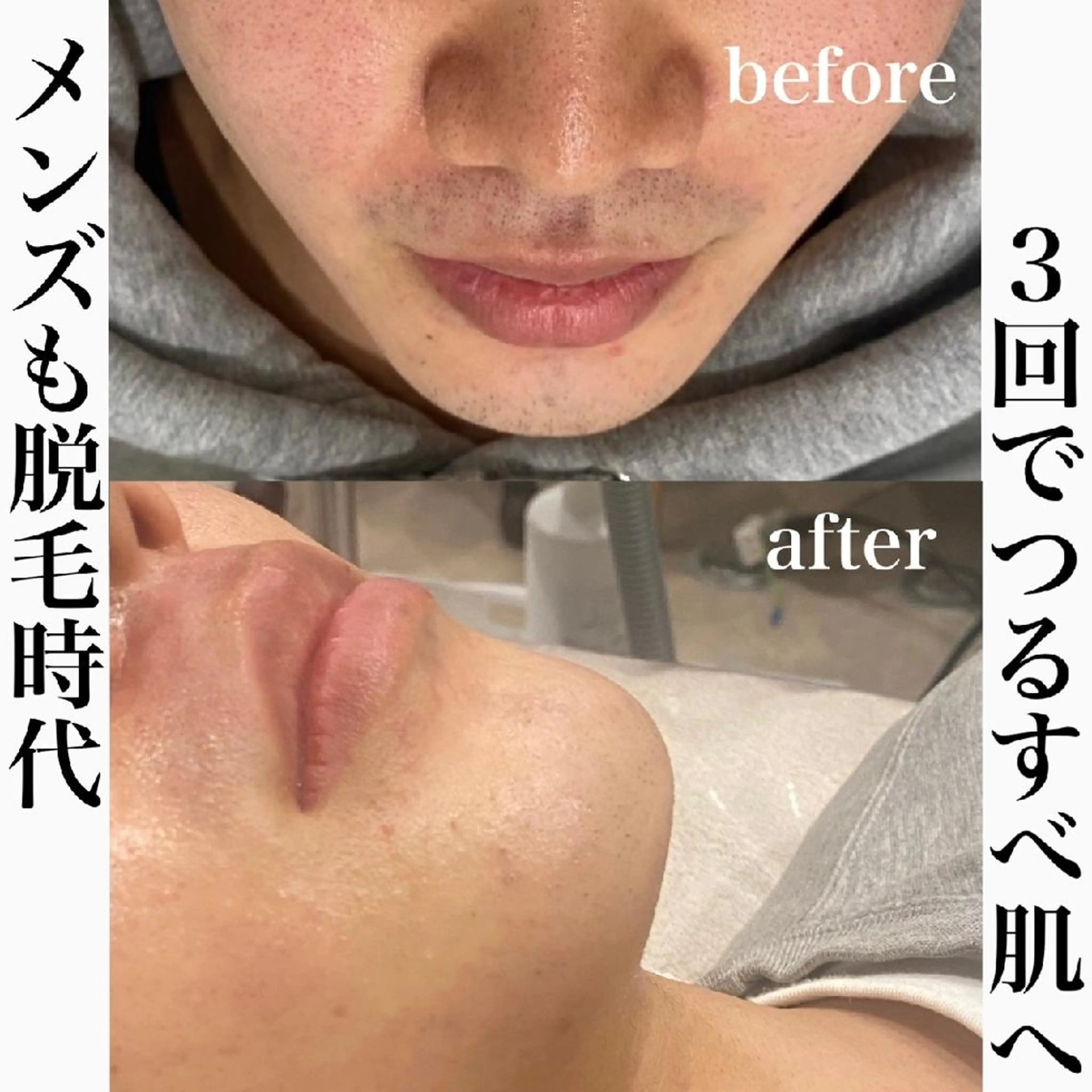 beauty salon by BMbm所属・名倉 彩乃のエステ・リラクイメージ