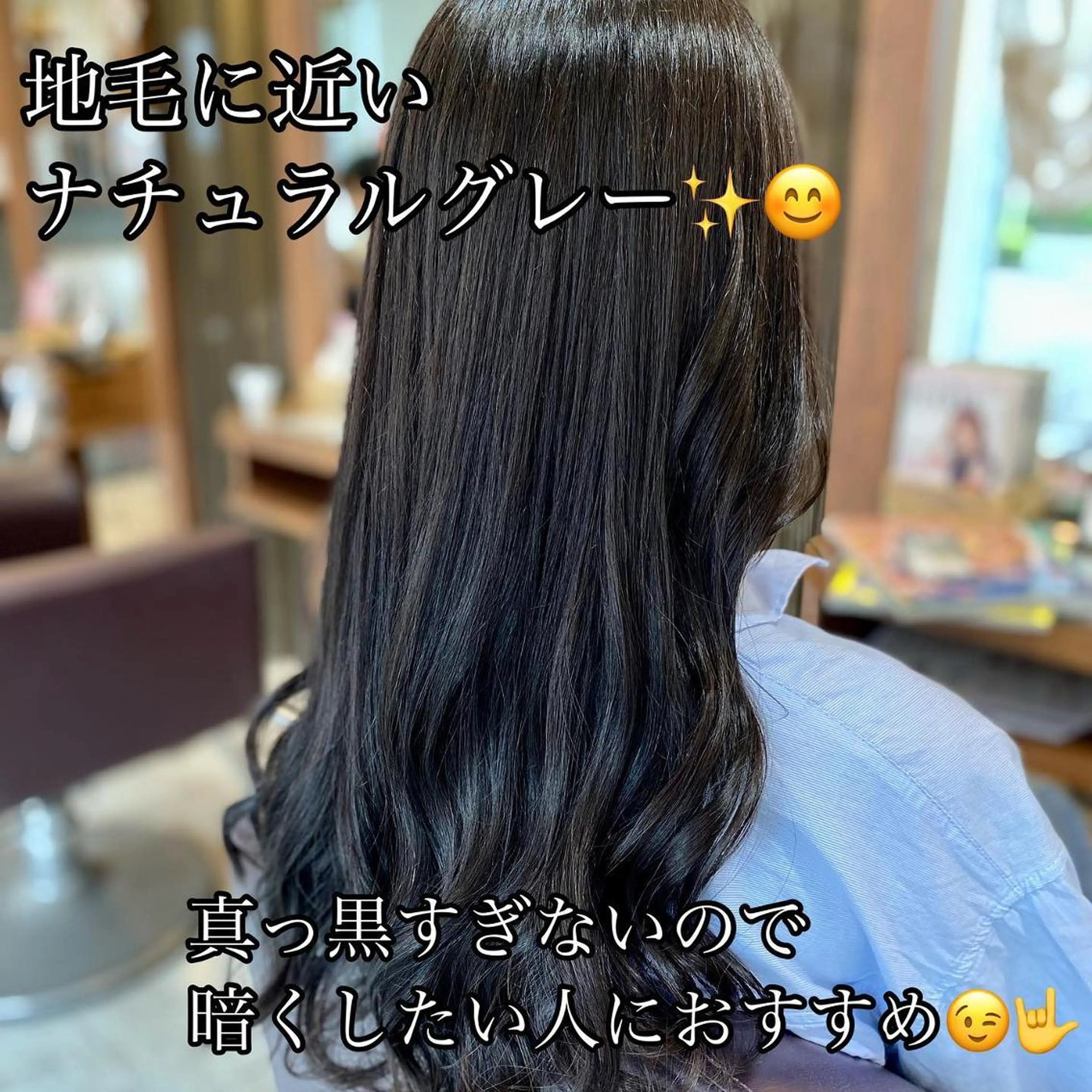 セミロング 加藤 実穂のヘアスタイル