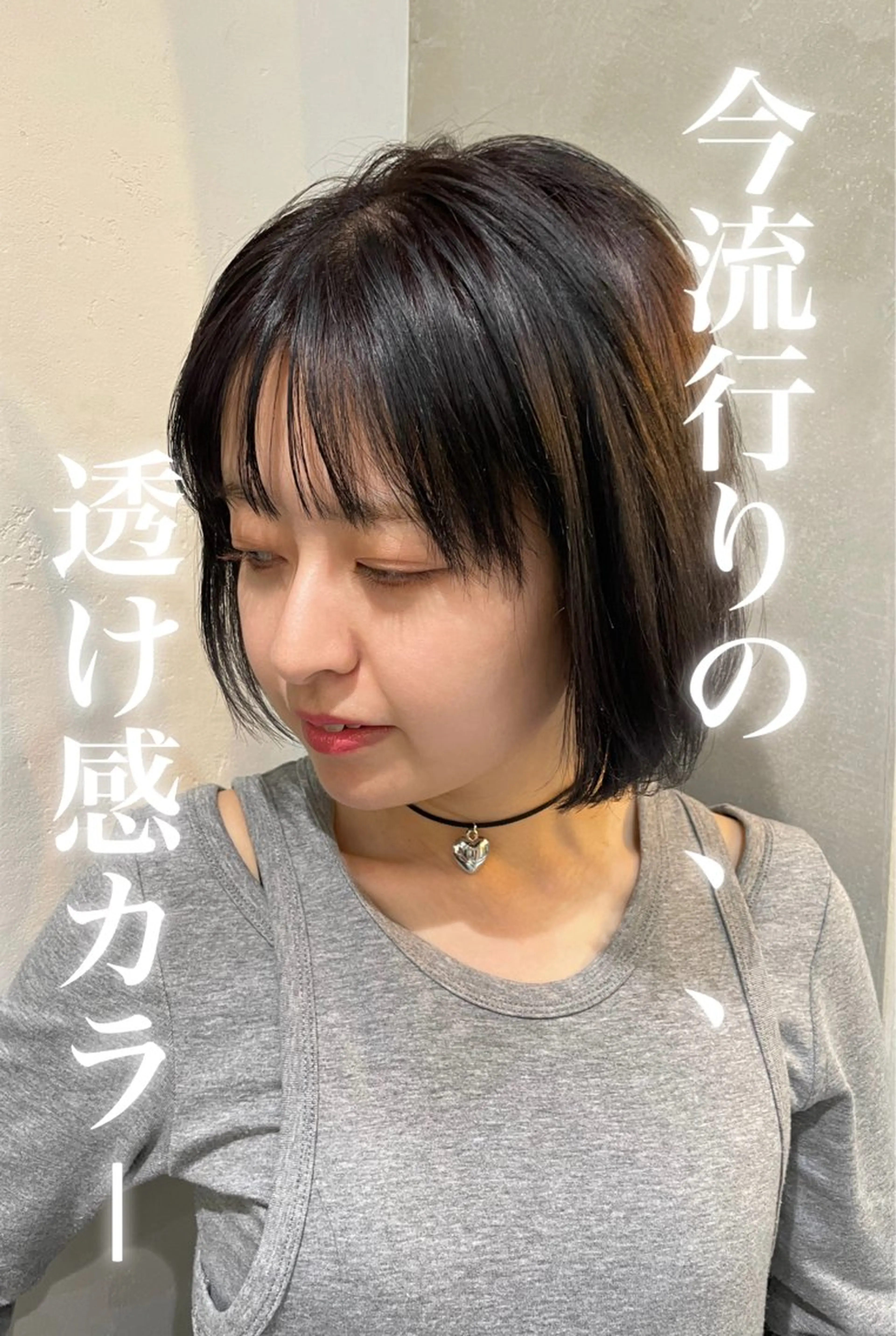 カラー ❤️ボブ/髪質改善 タッセルボブ/ユウキのヘアスタイル