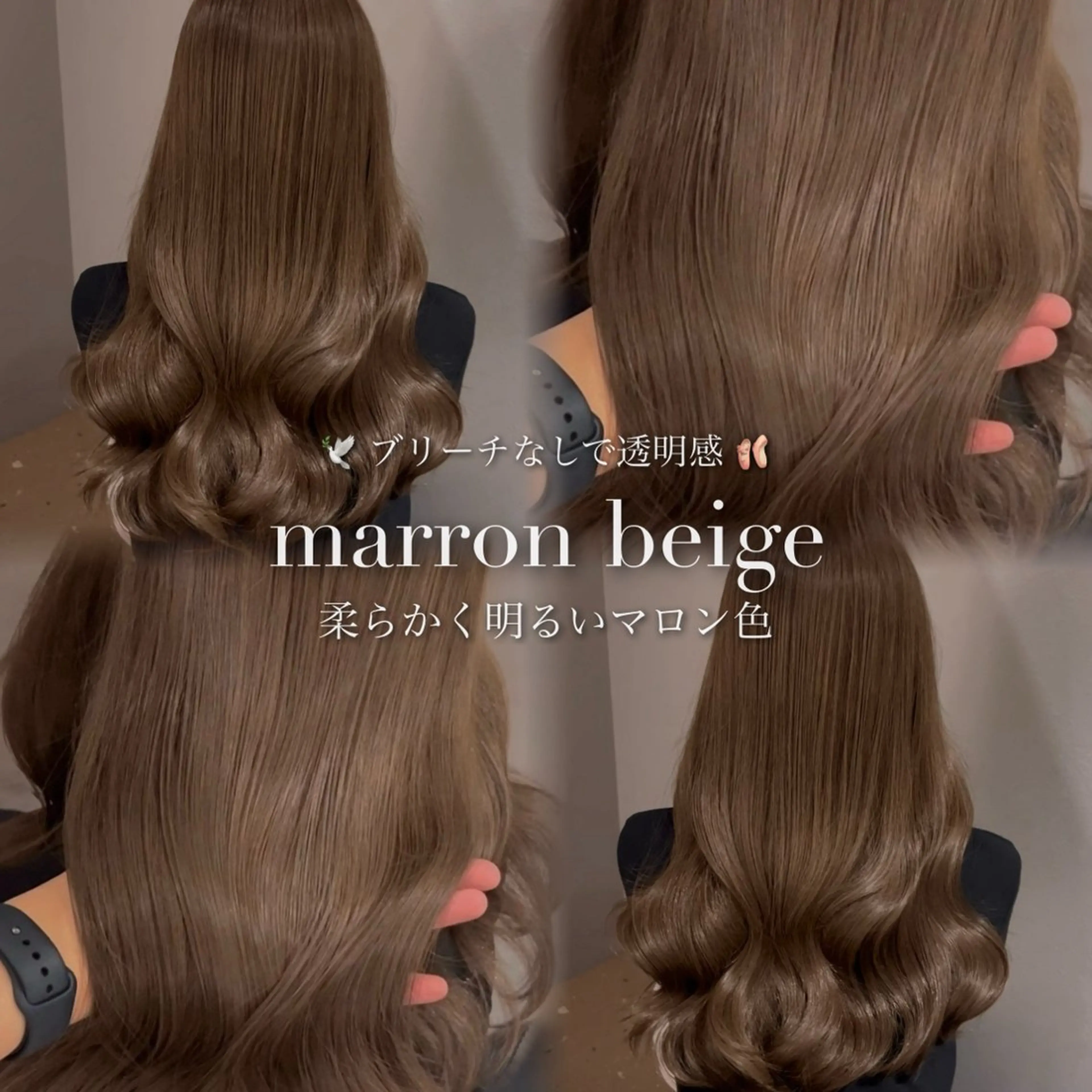 ロング カラー パーマ アッシュ アッシュグレー アッシュグレージュ ベージュカラー ブリーチ カット ヘアカラー トリートメント ブリーチなし/ ベージュ/akiraのヘアスタイル