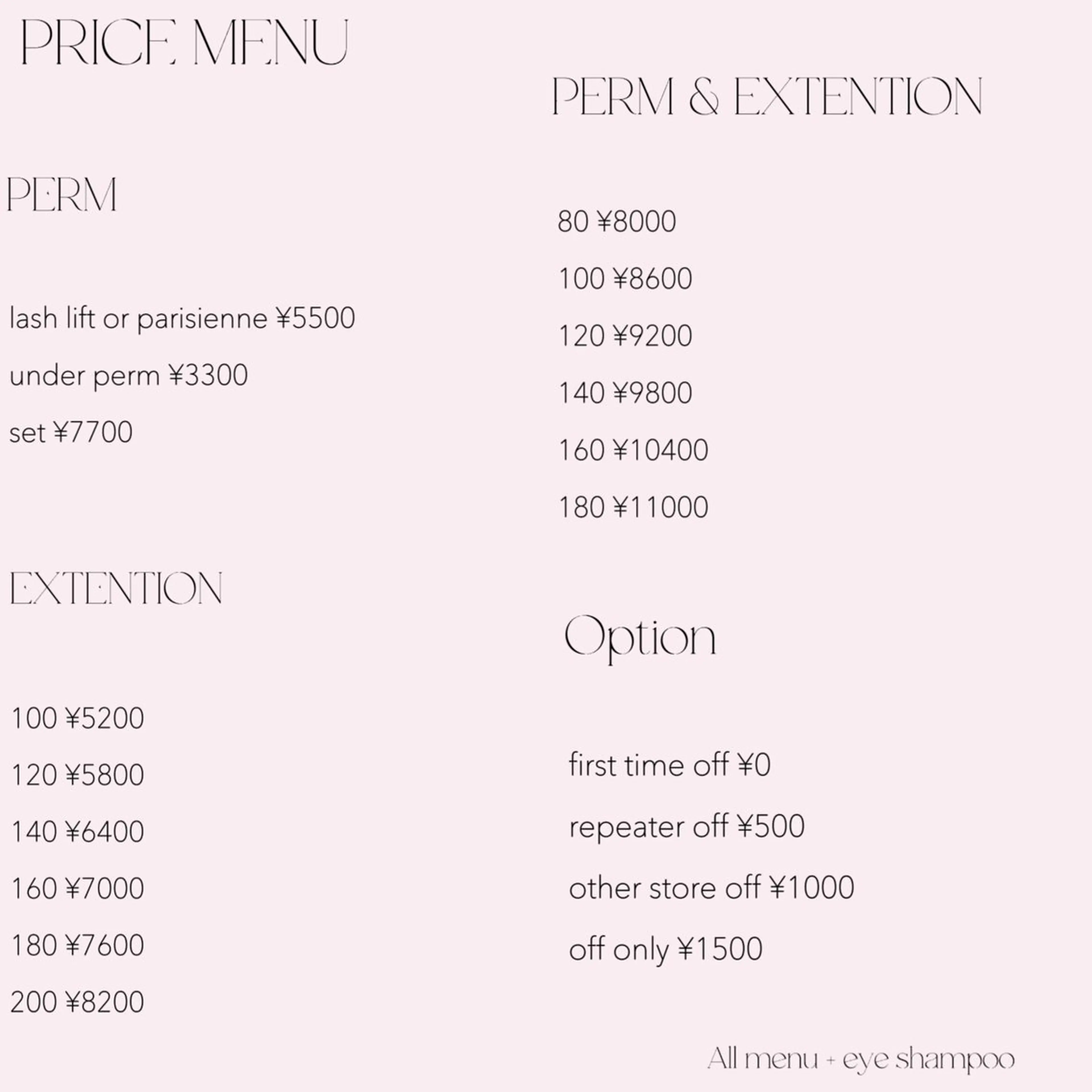 マツエク・マツパ Eyesalon Charme所属・EYELIST Azuのマツエク・マツパデザイン