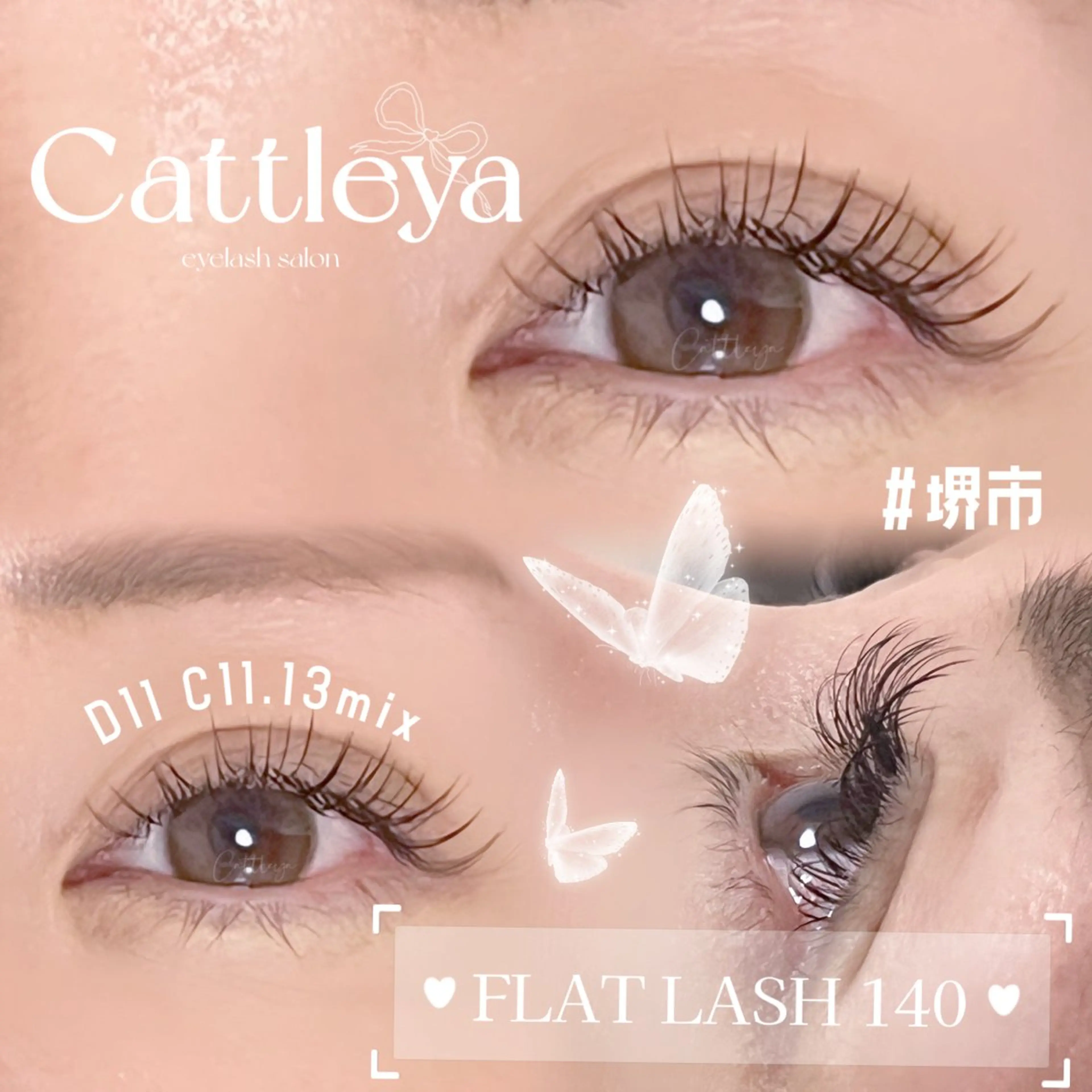 マツエク・マツパ Cattleya所属・morisaki ＊のマツエク・マツパデザイン