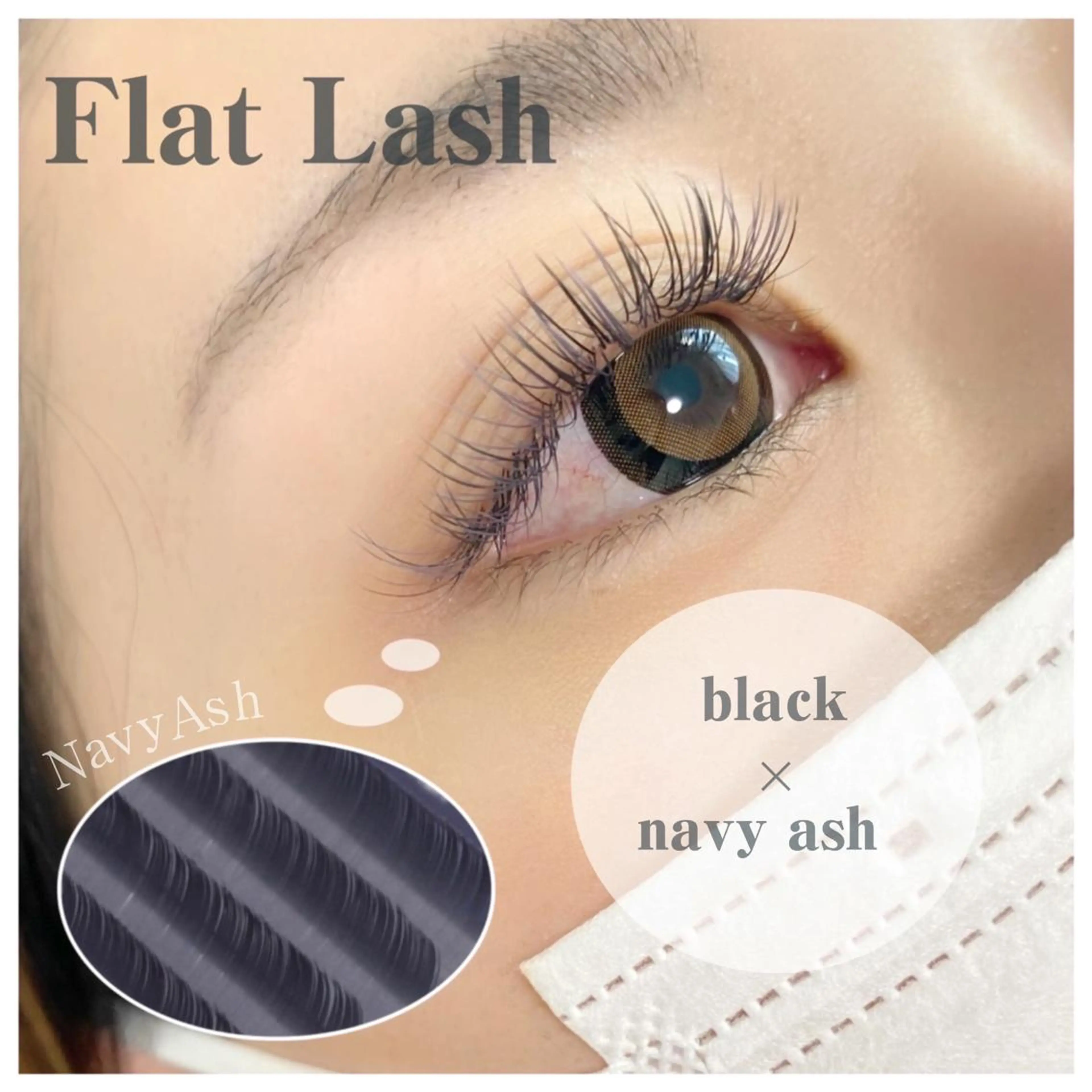 マツエク・マツパ unico privateのマツエク・マツパデザイン