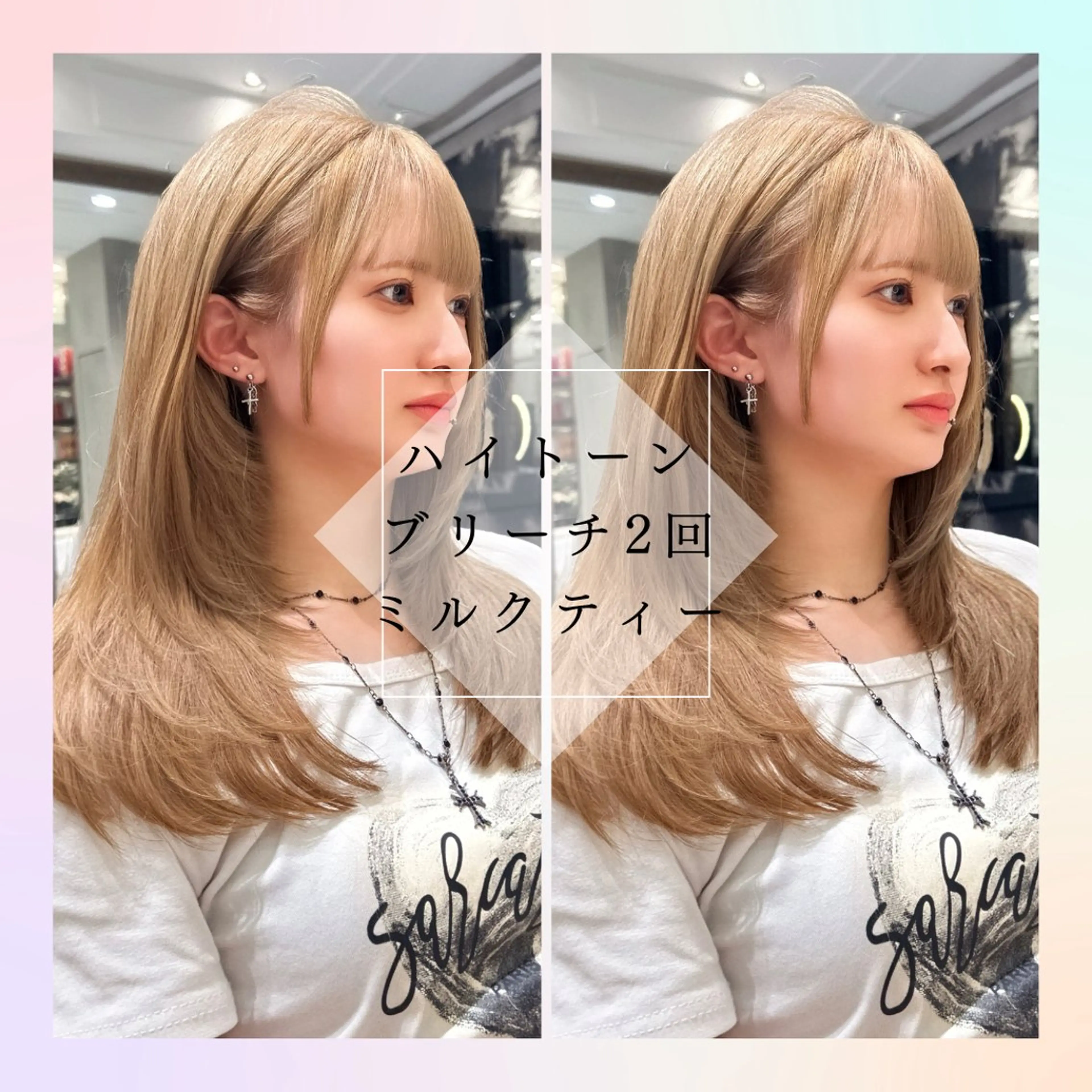 ロング カット ヘアカラー トリートメント 🥇KEN /人気指名殺到中‼️のヘアスタイル