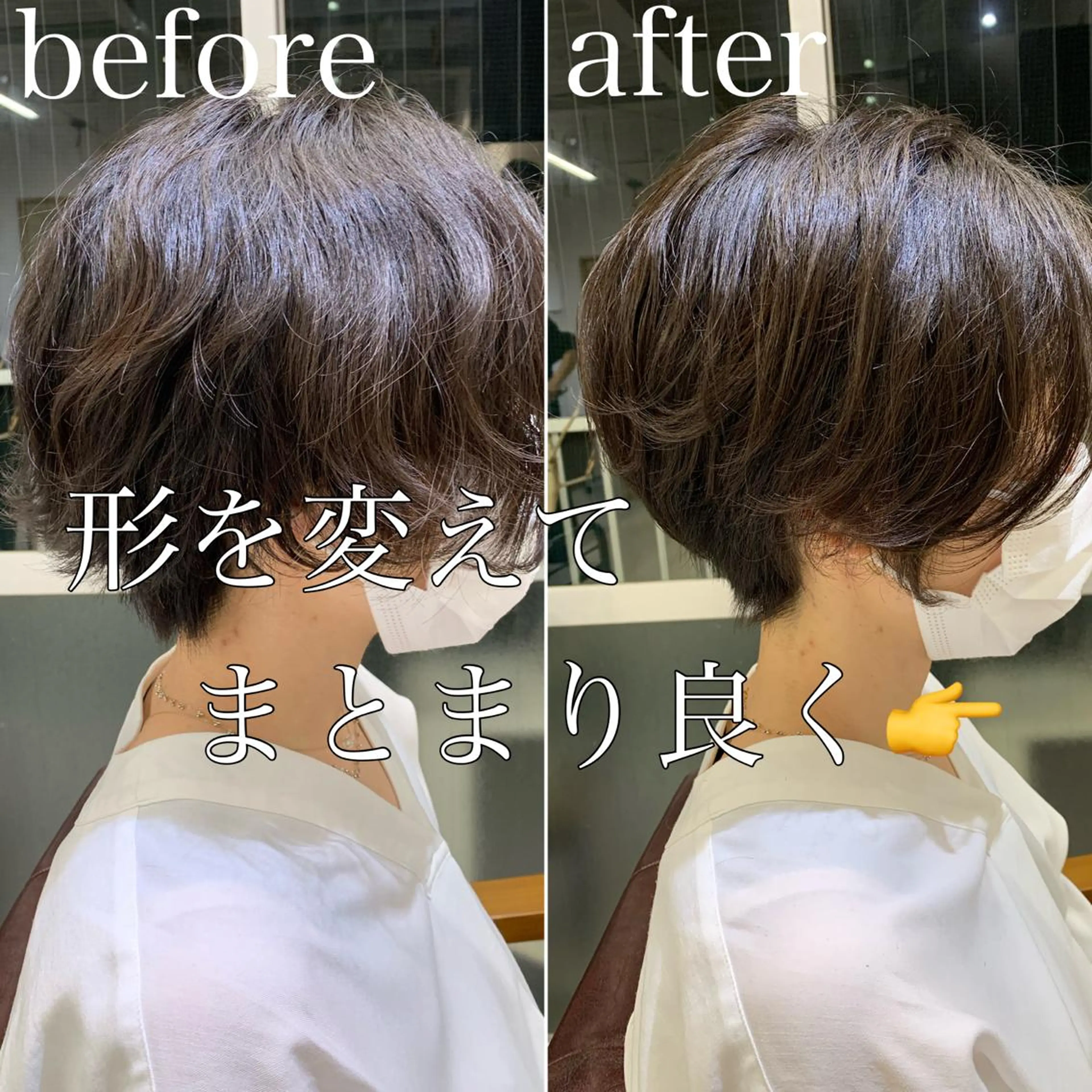 ショート 丸みショート ショートヘア カット トリートメント ショート、ボブ特化 長島智彦のヘアスタイル