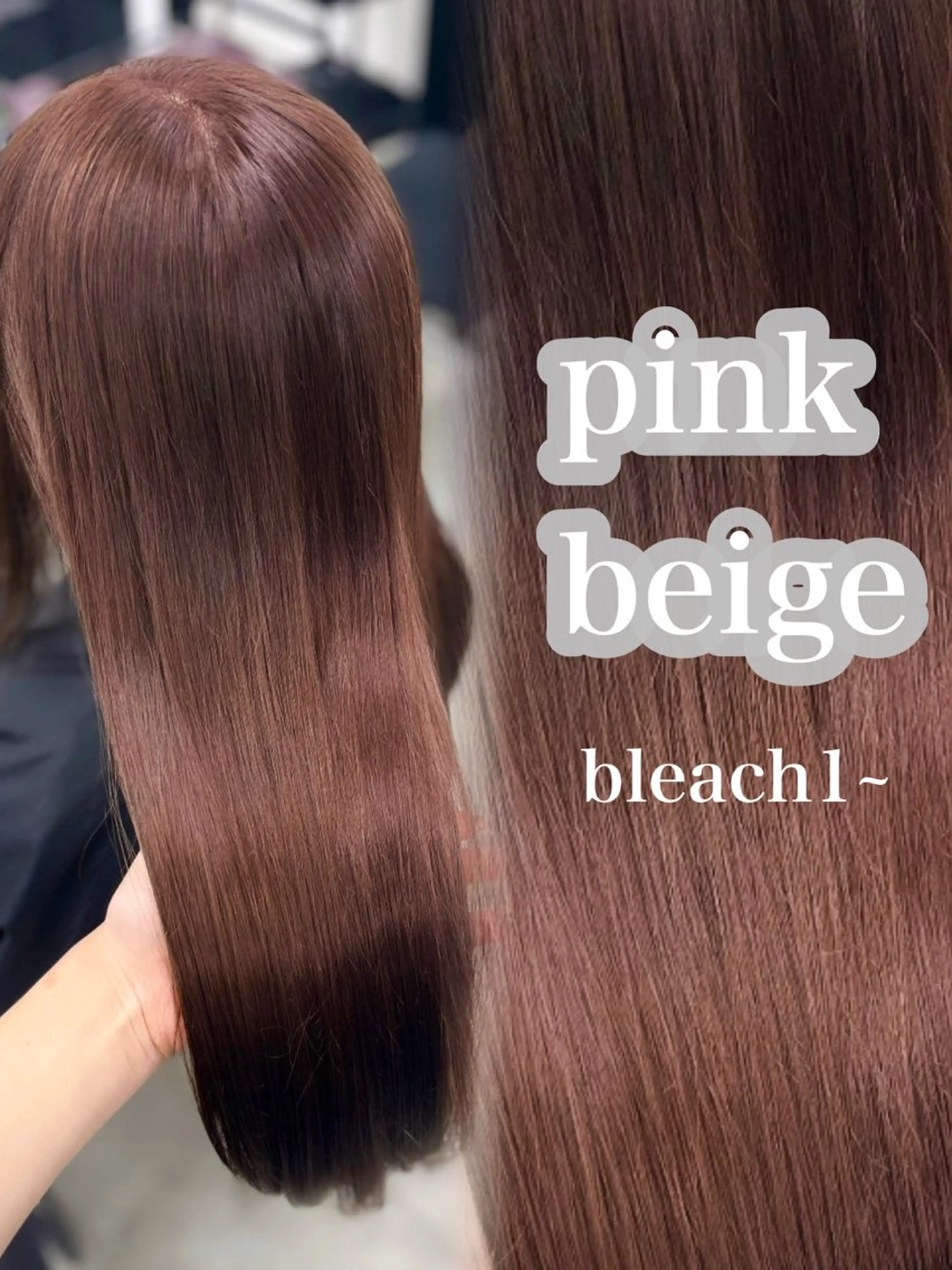 カラー ベージュ・ラベンダー カラー🎀りりのヘアスタイル