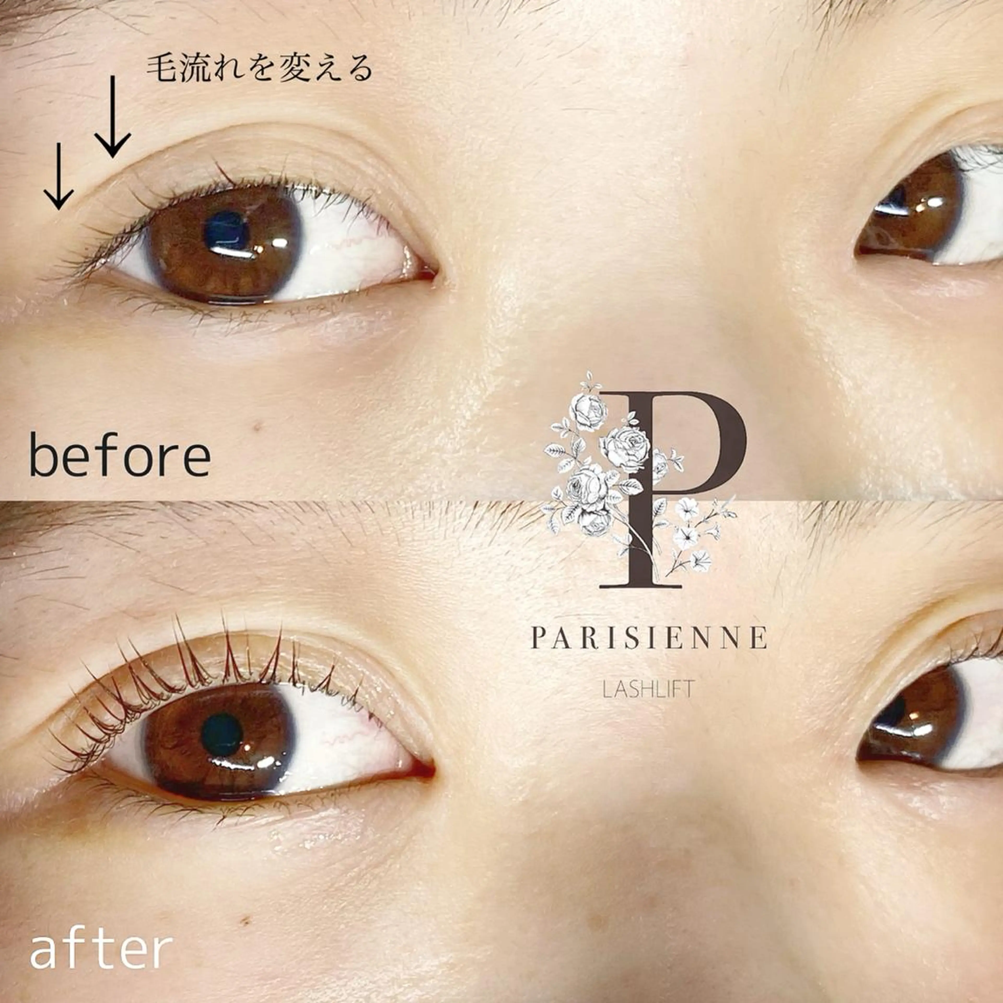 マツエク・マツパ ｓｕｕ 中崎町のエステ・リラクイメージ